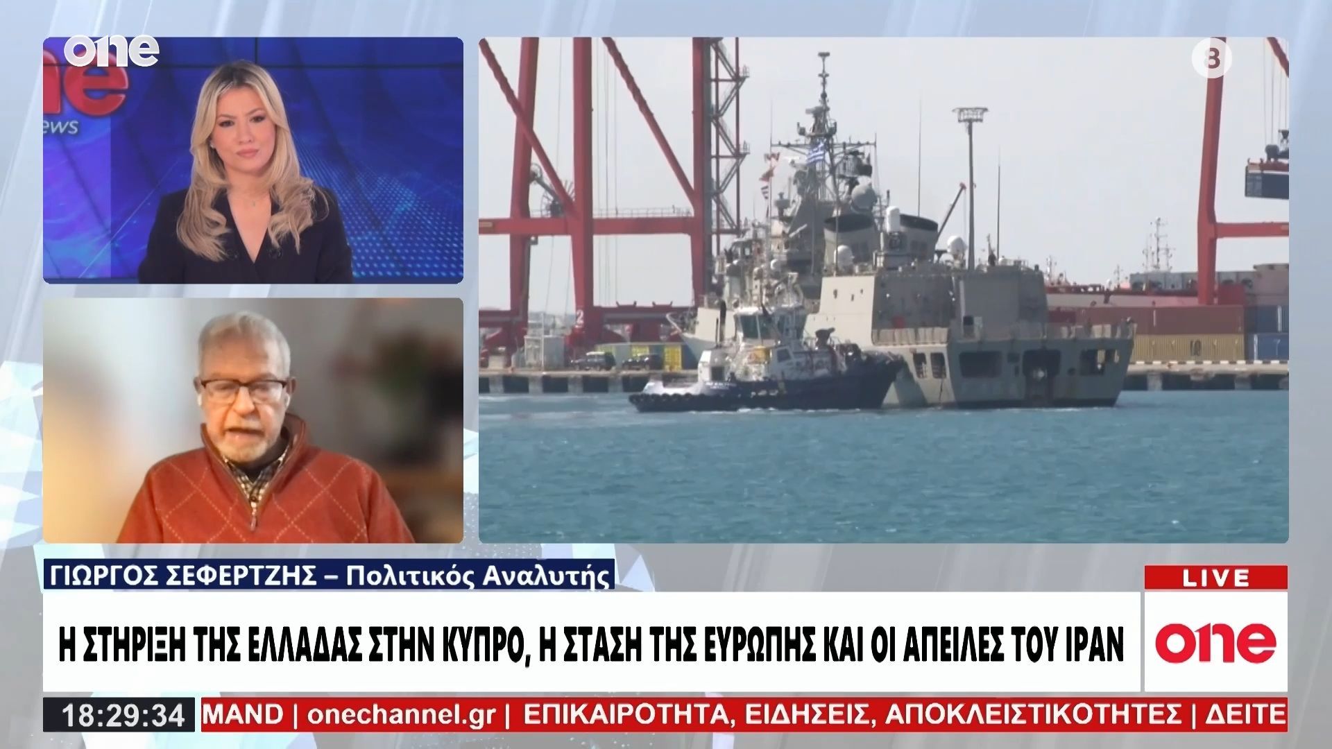 Σεφερτζής: «Επίδειξη πατριωτισμού από τον Πρωθυπουργό – Σε κρίσεις συσπειρώνονται οι κυβερνήσεις»