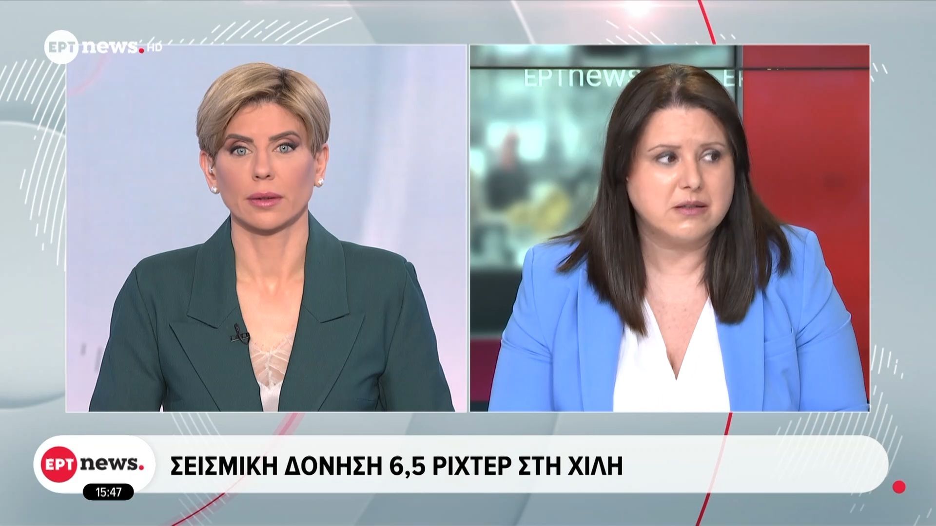 Σεισμική δόνηση 6,5 ρίχτερ στη Χιλή