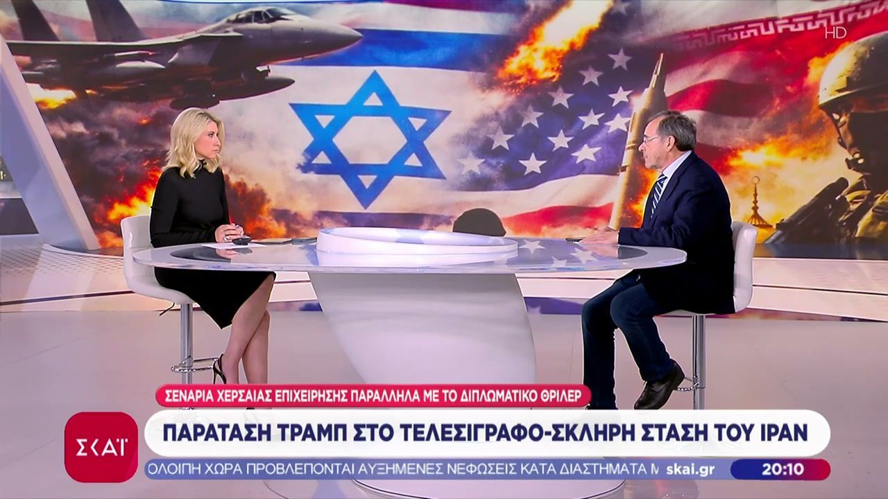 Σενάρια για χερσαία επίθεση παράλληλα με διπλωματικό θρίλερ – Ο Π. Τσίμας εξετάζει τις εξελίξεις στο Ιράν