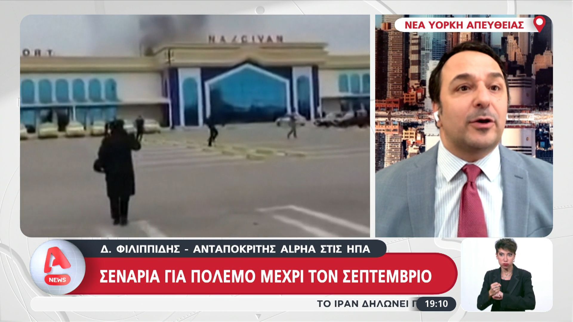 Σενάρια για πόλεμο μέχρι τον Σεπτέμβριο – Ο Τραμπ καλεί τους Κούρδους να διαλέξουν στρατόπεδο