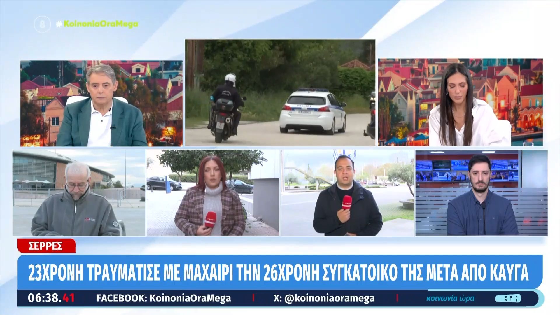 Σέρρες: 23χρονη τραυμάτισε με μαχαίρι την 26χρονη συγκάτοικό της μετά από καυγά