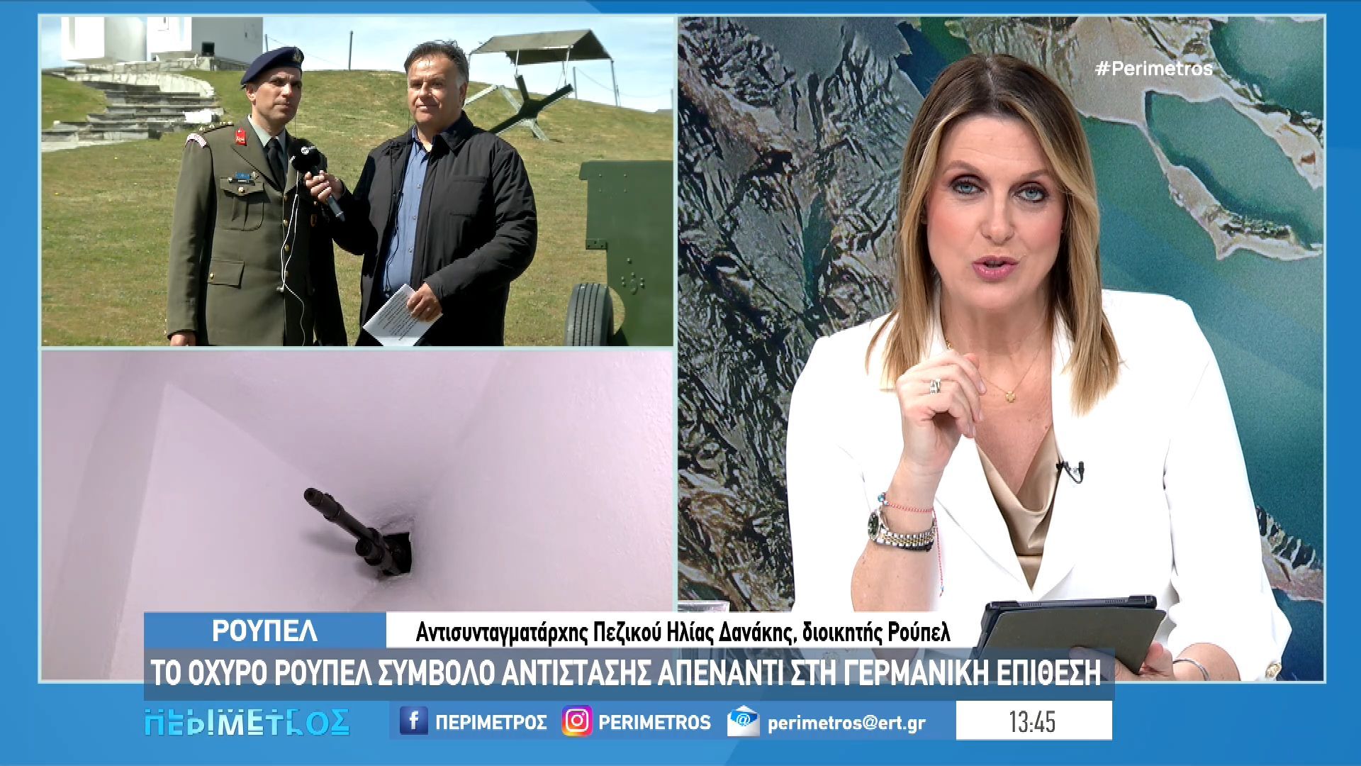 Σέρρες-Ρούπελ: Εκδηλώσεις μνήμης για τα 85 χρόνια από τη μάχη των Οχυρών