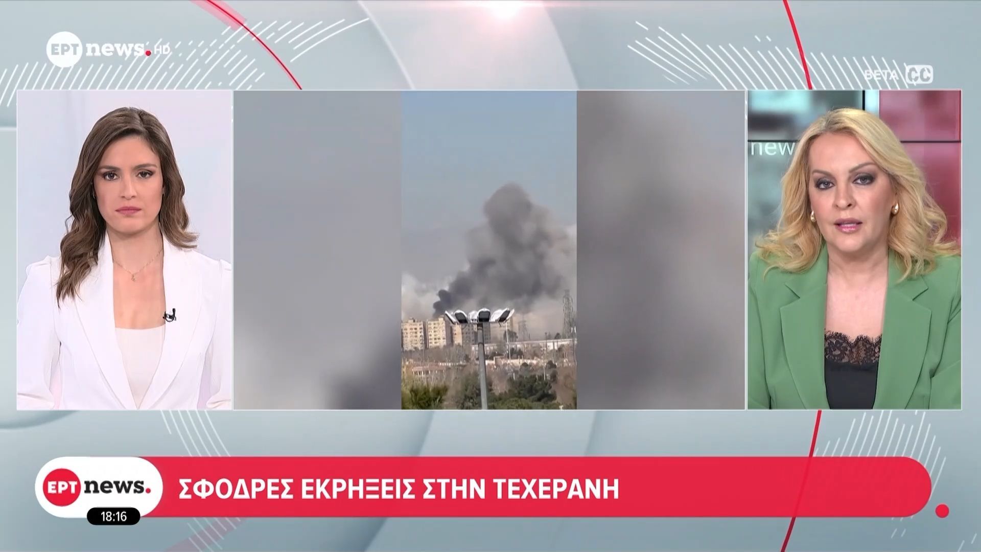 Σφοδρές εκρήξεις στην Τεχεράνη – Συναγερμός στο Ντουμπάι