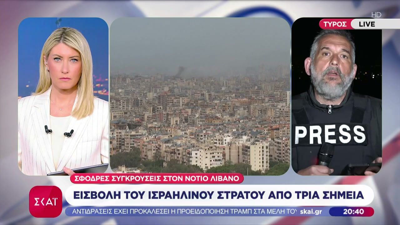 Σφοδρές συγκρούσεις στον Νότιο Λίβανο – Εισβολή του ισραηλινού στρατού από τρία σημεία