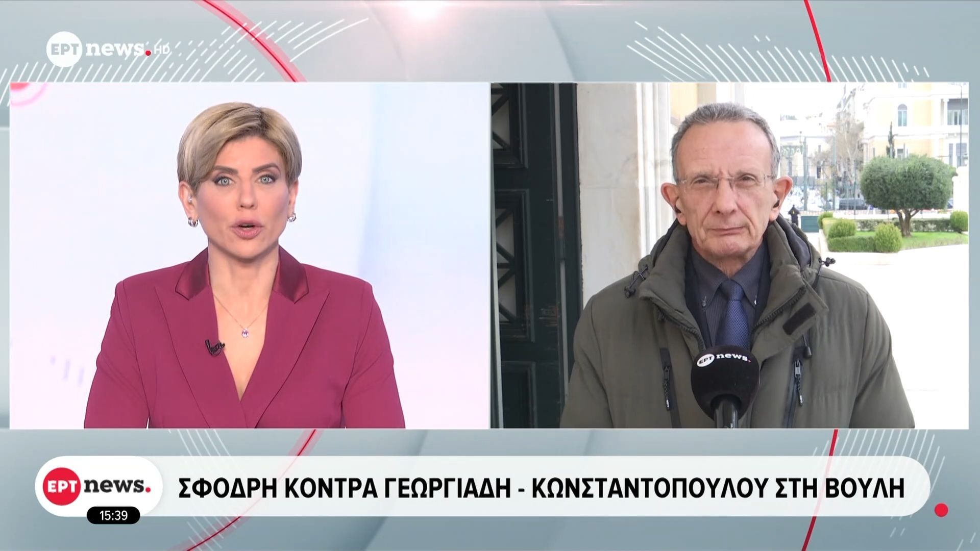 Σφοδρή κόντρα Κωνσταντοπούλου – Γεωργιάδη στη Βουλή