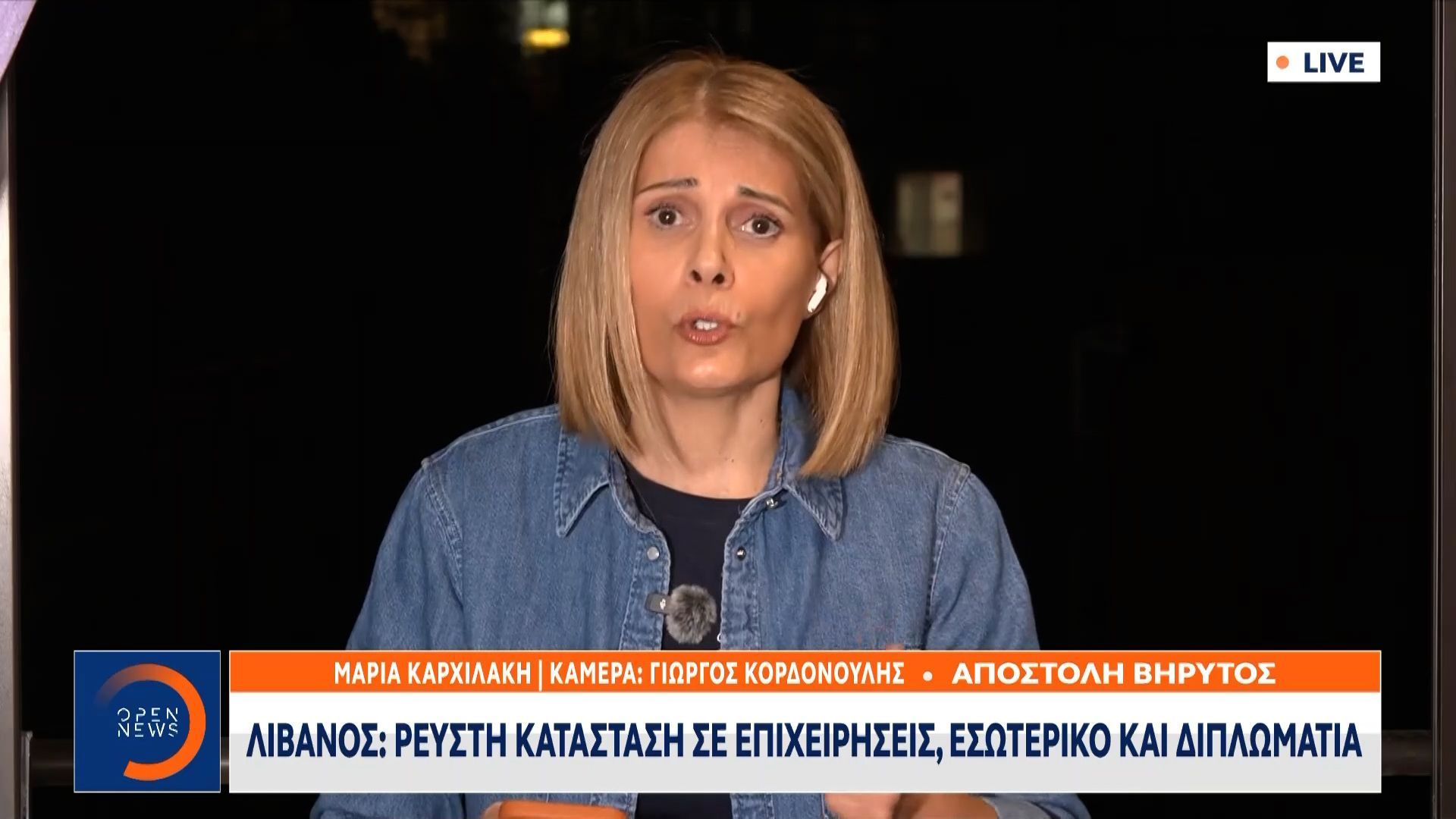 Σφοδροί βομβαρδισμοί στο Νότιο Λίβανο