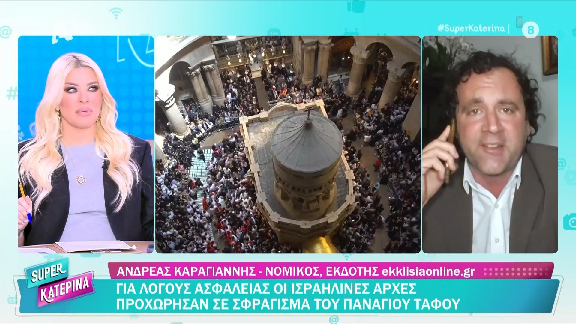 Σφραγίστηκε ο Πανάγιος Τάφος από τις Ισραηλινές Αρχές για λόγους ασφαλείας
