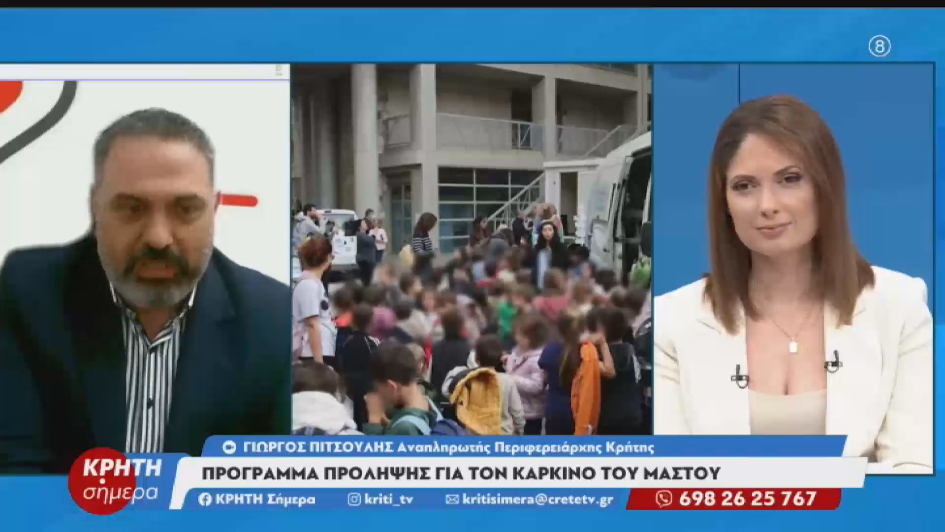 Σημαντική επένδυση της Περιφέρειας Κρήτης στα προγράμματα πρόληψης