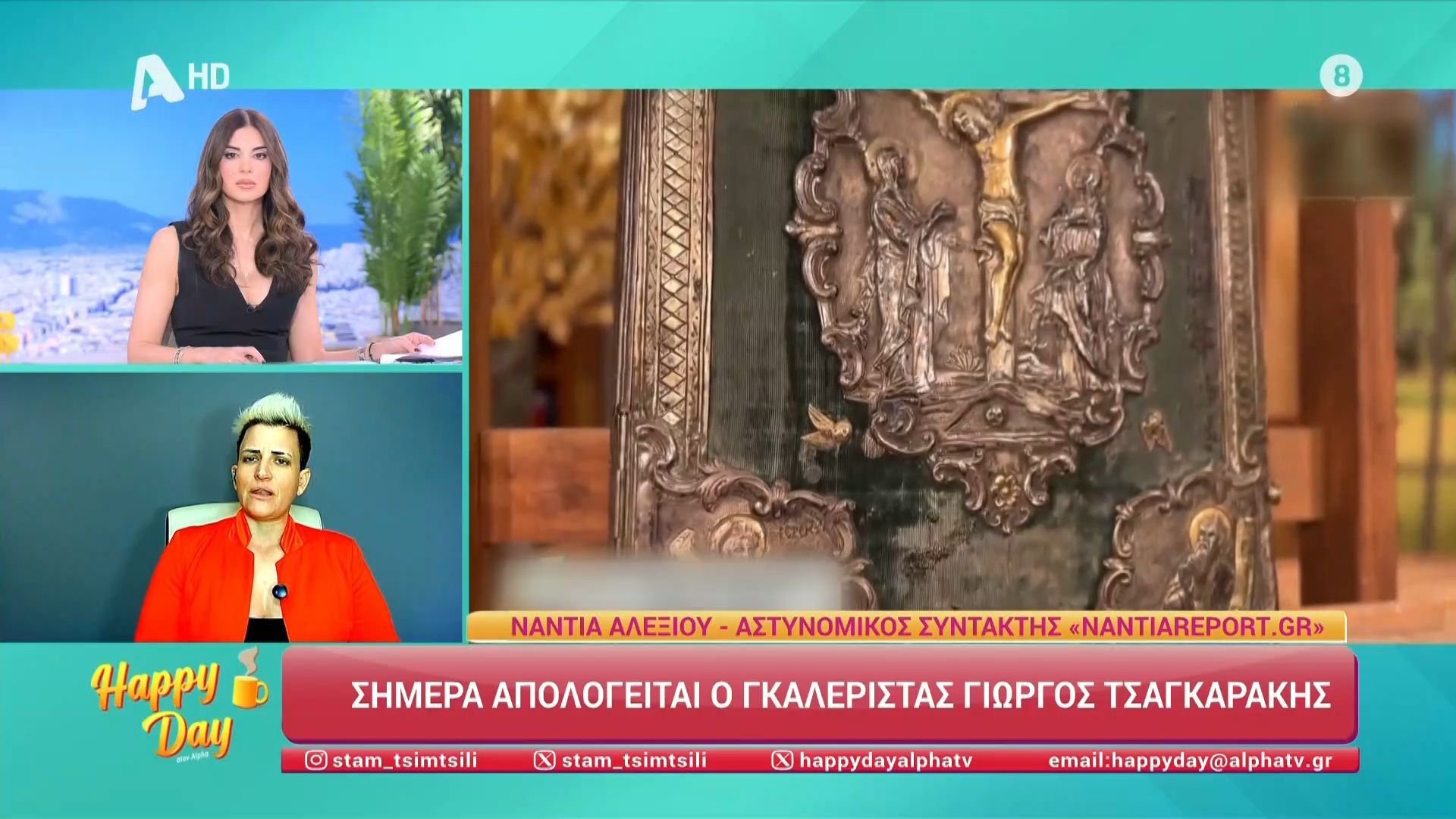 Σήμερα απολογείται ο γκαλερίστας Γ. Τσαγκαράκης