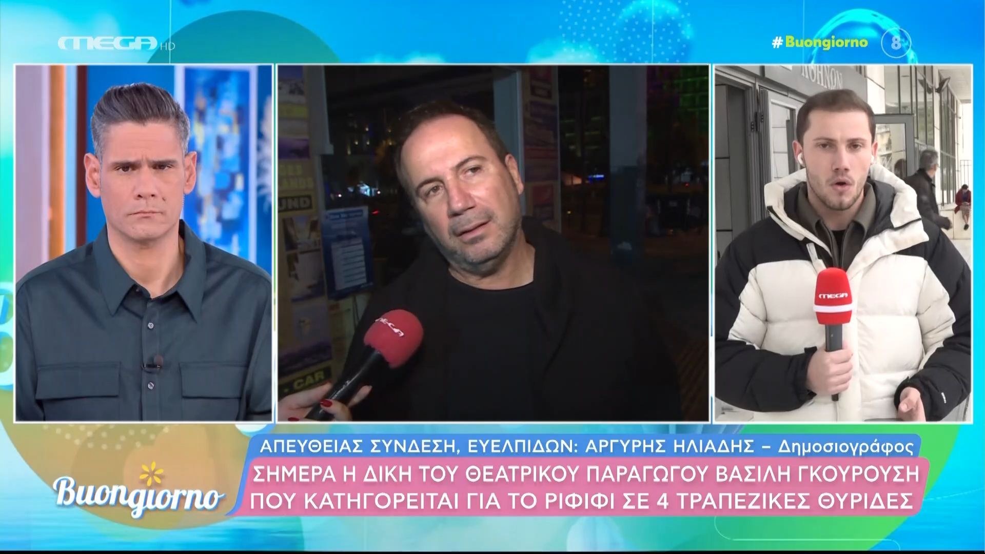 Σήμερα η δίκη του θεατρικού παραγωγού, Βασίλη Γκουρούση, που κατηγορείται για το ριφιφί σε τέσσερις τραπεζικές θυρίδες