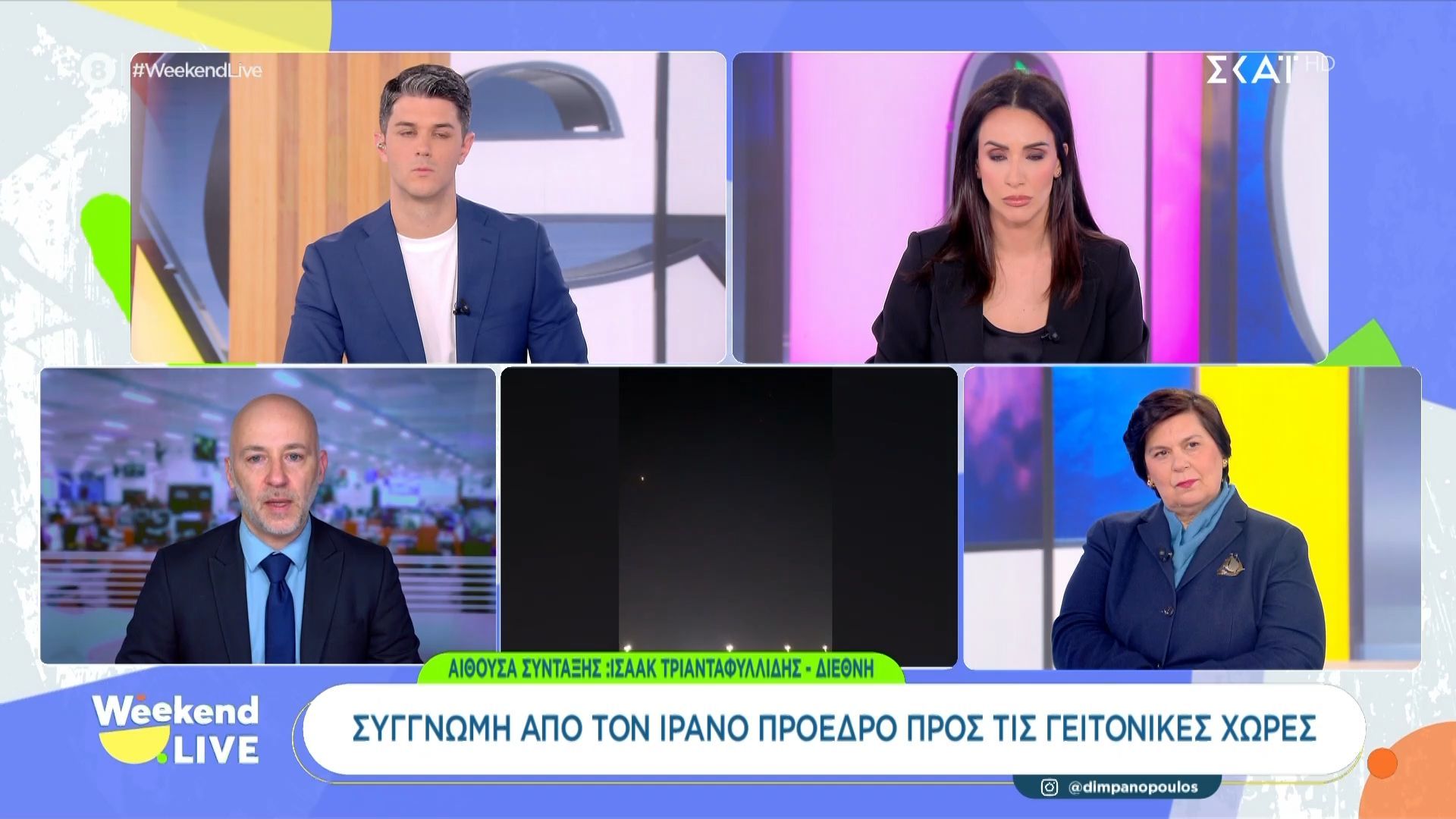 Σήμερα το Ιράν θα χτυπηθεί πολύ, λέει ο Τραμπ