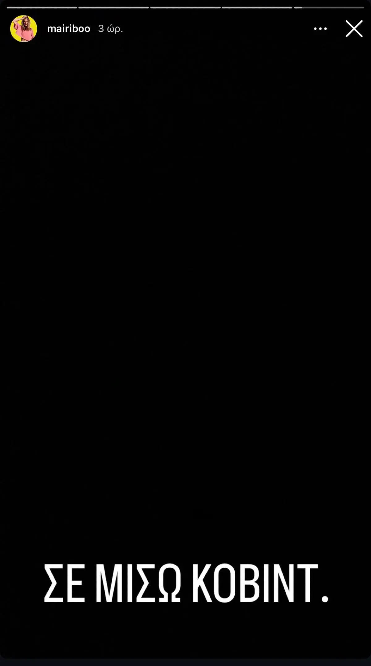 Μαίρη Συνατσάκη: Έλειπε από την κοπή πίτας της επιχείρησής της με την Οικονομάκου – Ποιος ο λόγος 5 Μαίρη Συνατσάκη: Απούσα από την κοπή πίτας της εταιρίας της με την Οικονομάκου - Τι συνέβη