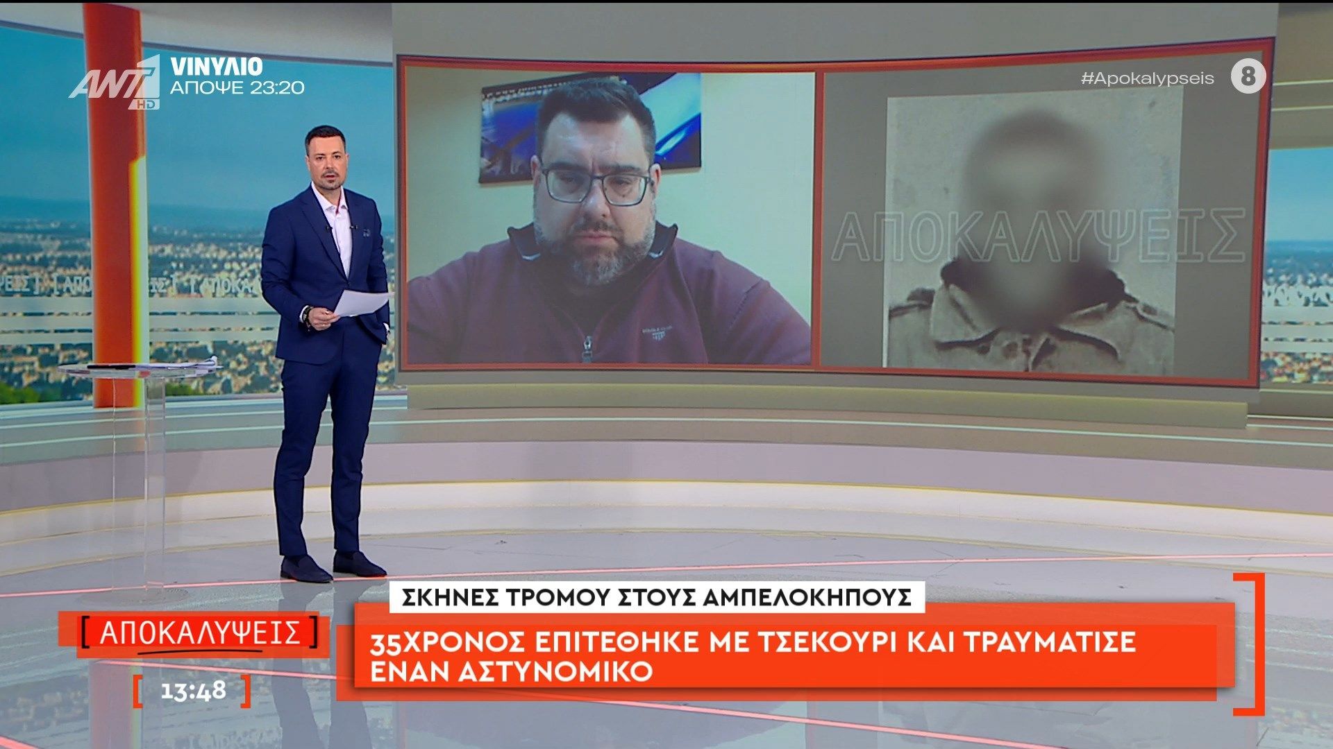 Σκηνές τρόμου στους Αμπελόκηπους: 35χρονος επιτέθηκε με τσεκούρι και τραυμάτισε έναν αστυνομικό