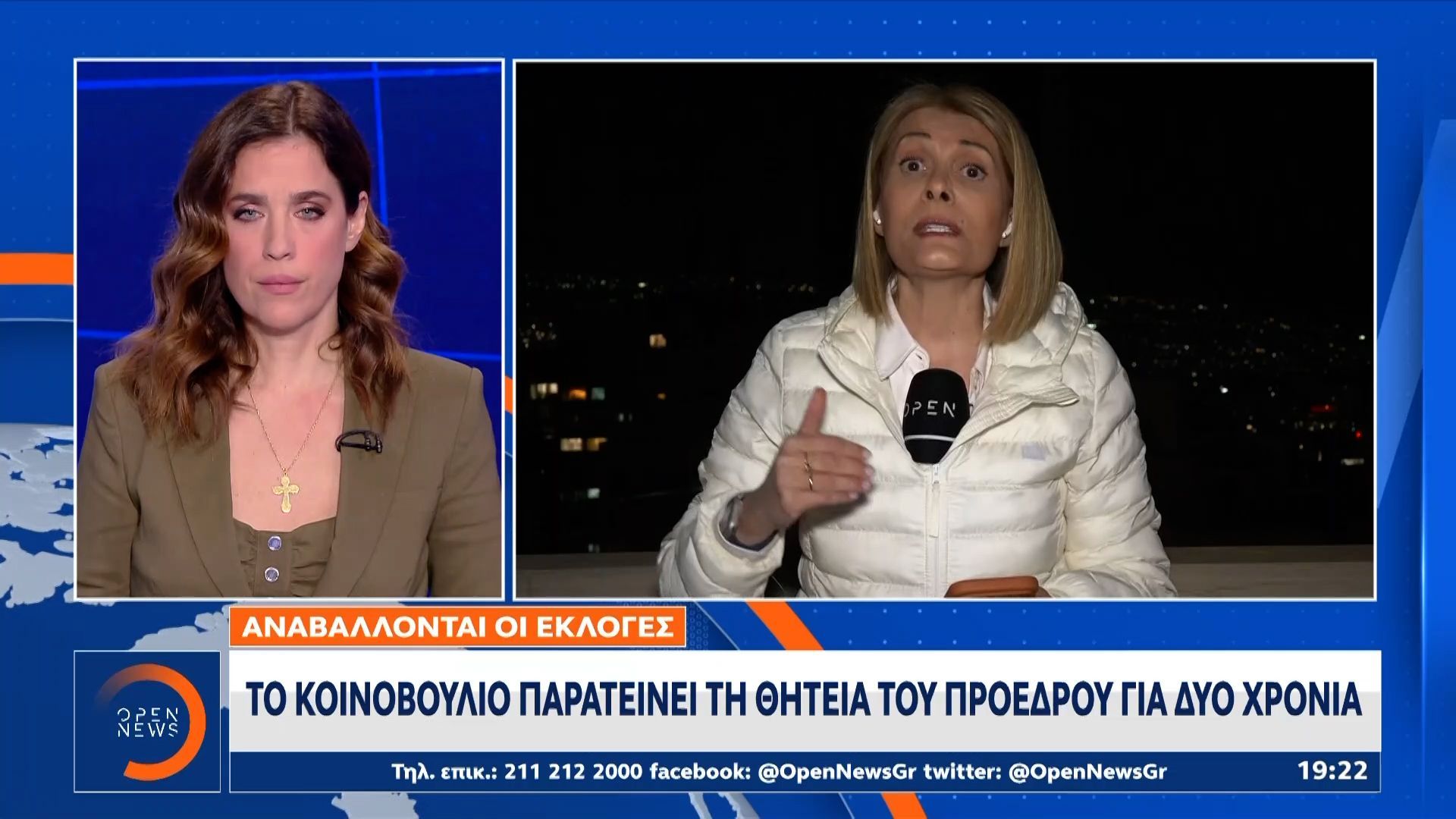 Σκληρή δήλωση του προέδρου Αουν για τη Χεζμπολά