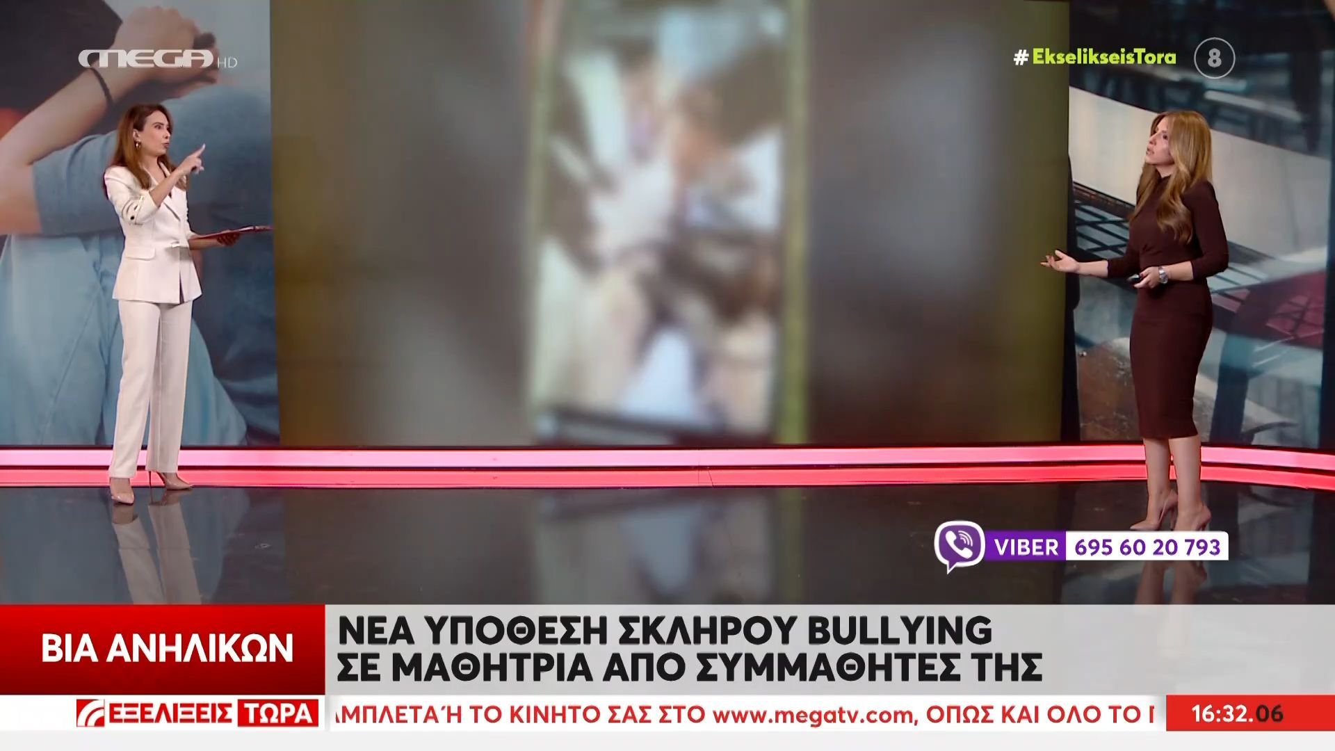 Σκληρό bullying  σε 11χρονο κορίτσι από συμμαθήτριές της – «Με ανάγκασαν να κάτσω στα γόνατα και να ζητήσω συγγνώμη»