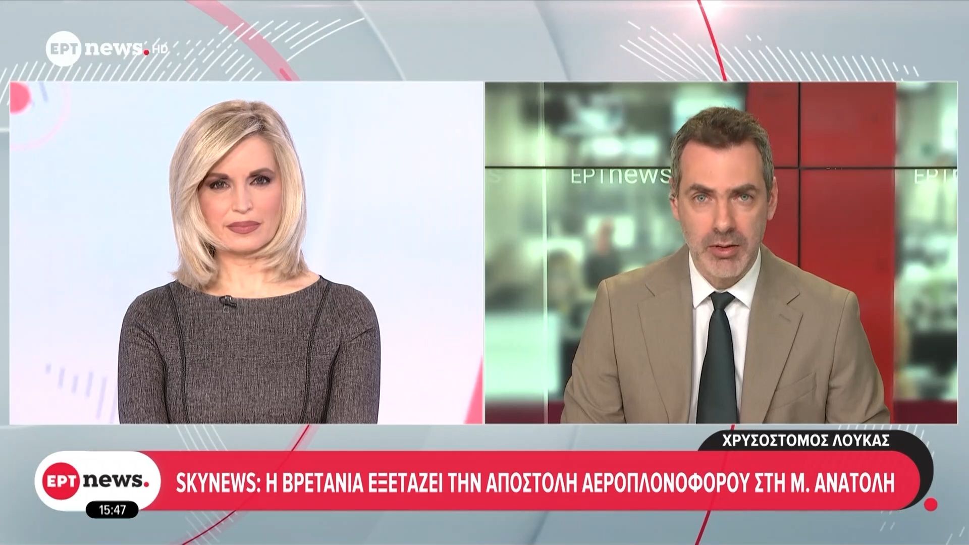 Skynews: Η Βρετανία εξετάζει την αποστολή αεροπλανοφόρου στη Μ. Ανατολή