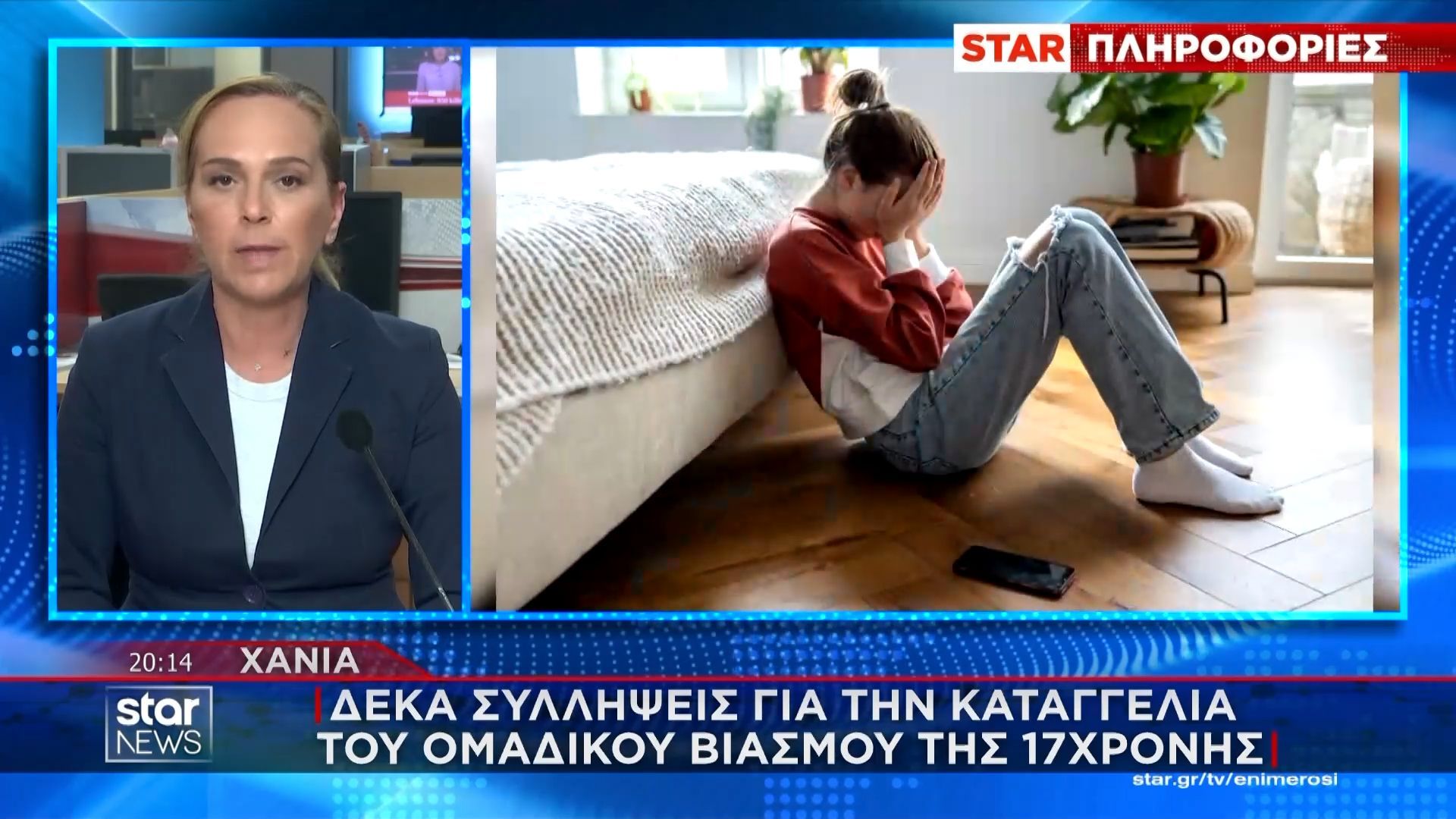 Σοκ στα Χανιά: 17χρονη κατήγγειλε βιασμό από 5 άνδρες!