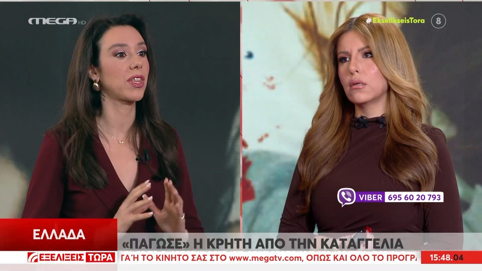 Σοκ στην Κρήτη – Μπαράζ συλλήψεων για τον ομαδικό βιασμό 17χρονης