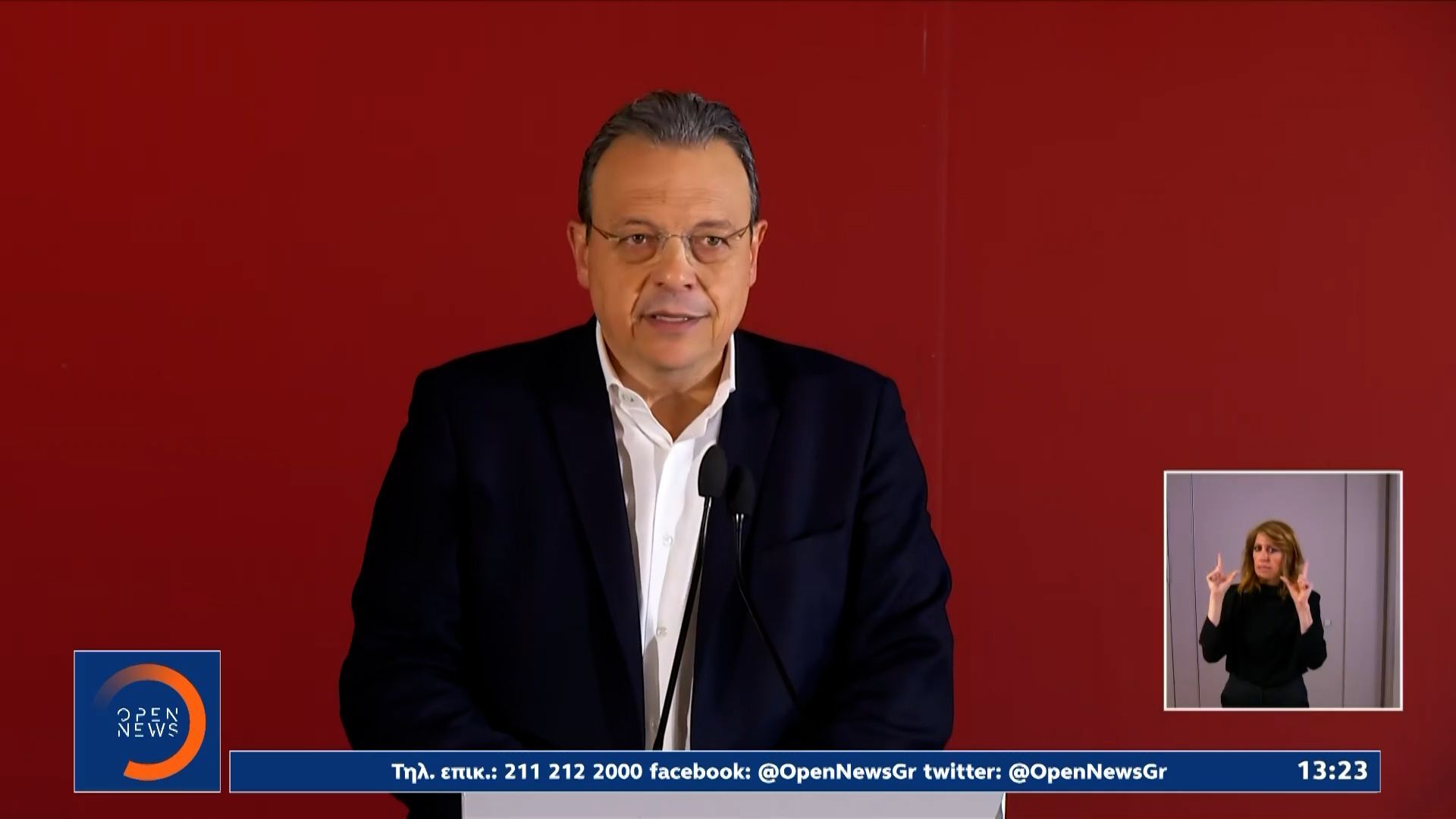Σωκράτης Φάμελλος: «Απαιτείται ενότητα και ανασύνθεση με όσους θέλουν και όσους μπορούν»