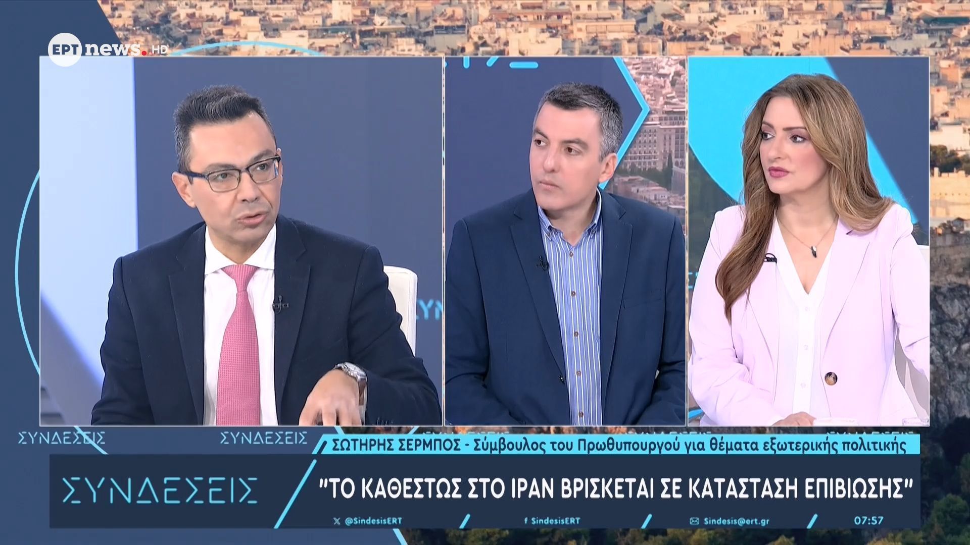 Σωτήρης Σέρμπος: «Το καθεστώς στο Ιράν βρίσκεται σε κατάσταση επιβίωσης»