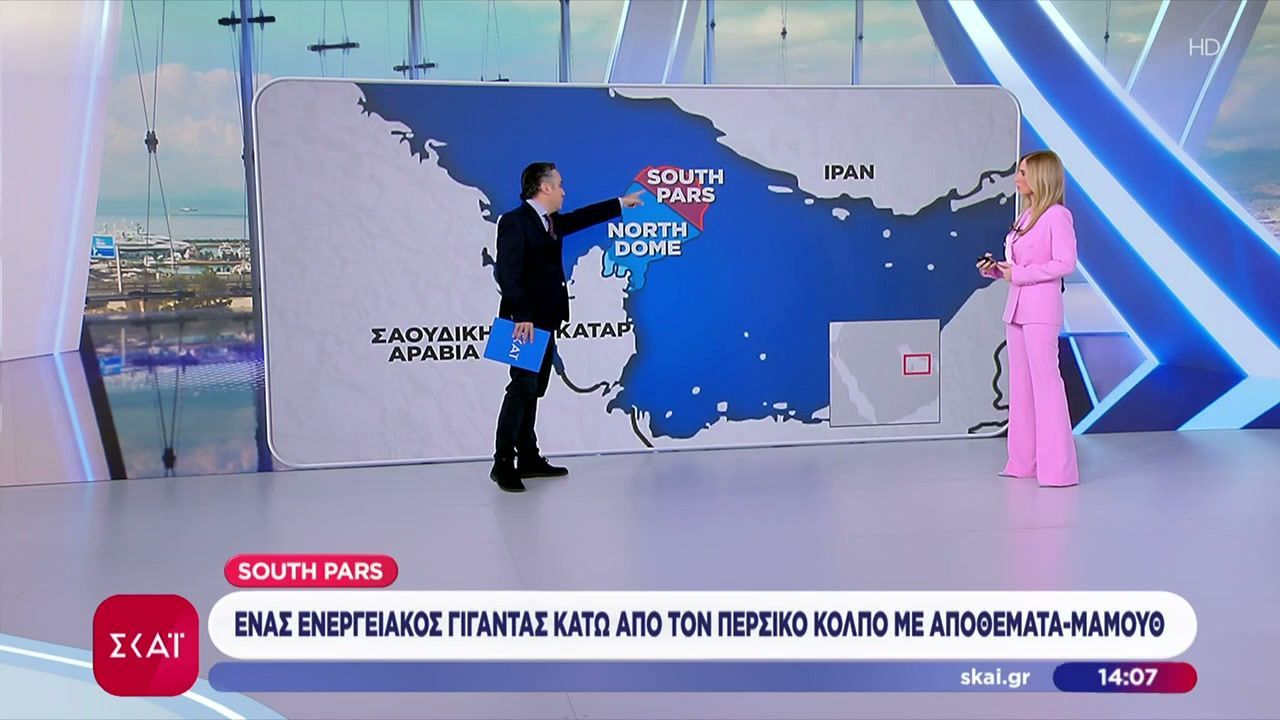 South Pars: Παγκόσμιο ενεργειακό σοκ μπορεί να προκαλέσει το χτύπημα του Ισραήλ