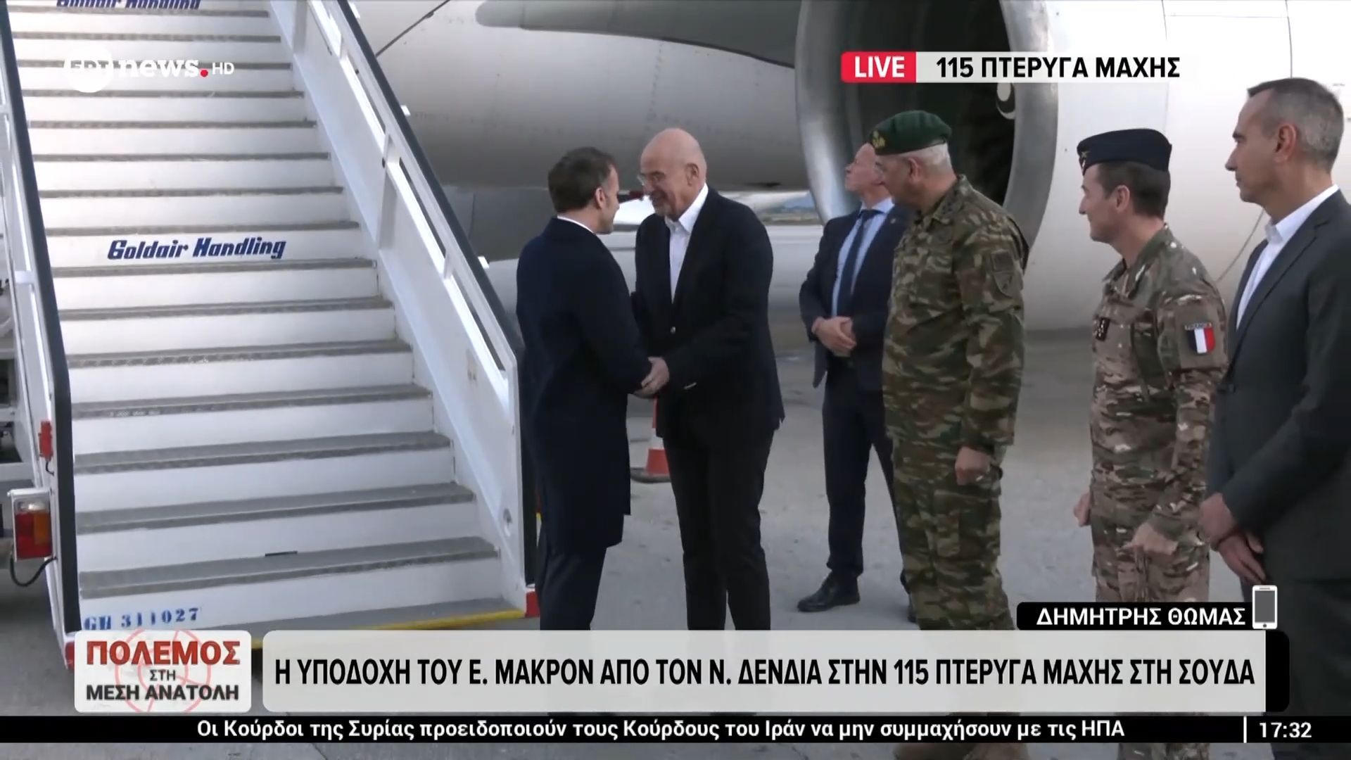 Σούδα: Η υποδοχή του Ε. Μακρόν,  από τον Ν. Δένδια στην 115 Πτέρυγα Μάχης