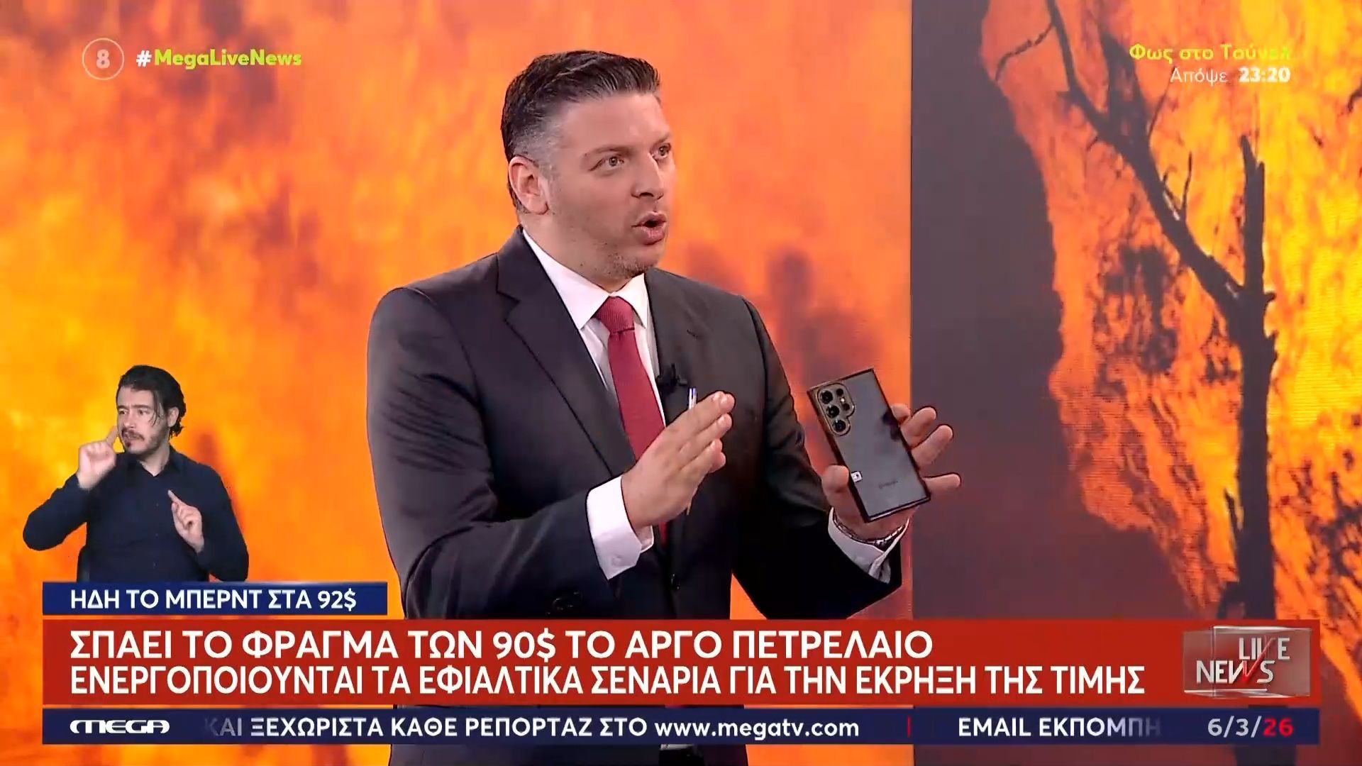 Σπάει το φράγμα των 90 δολαρίων το αργό πετρέλαιο