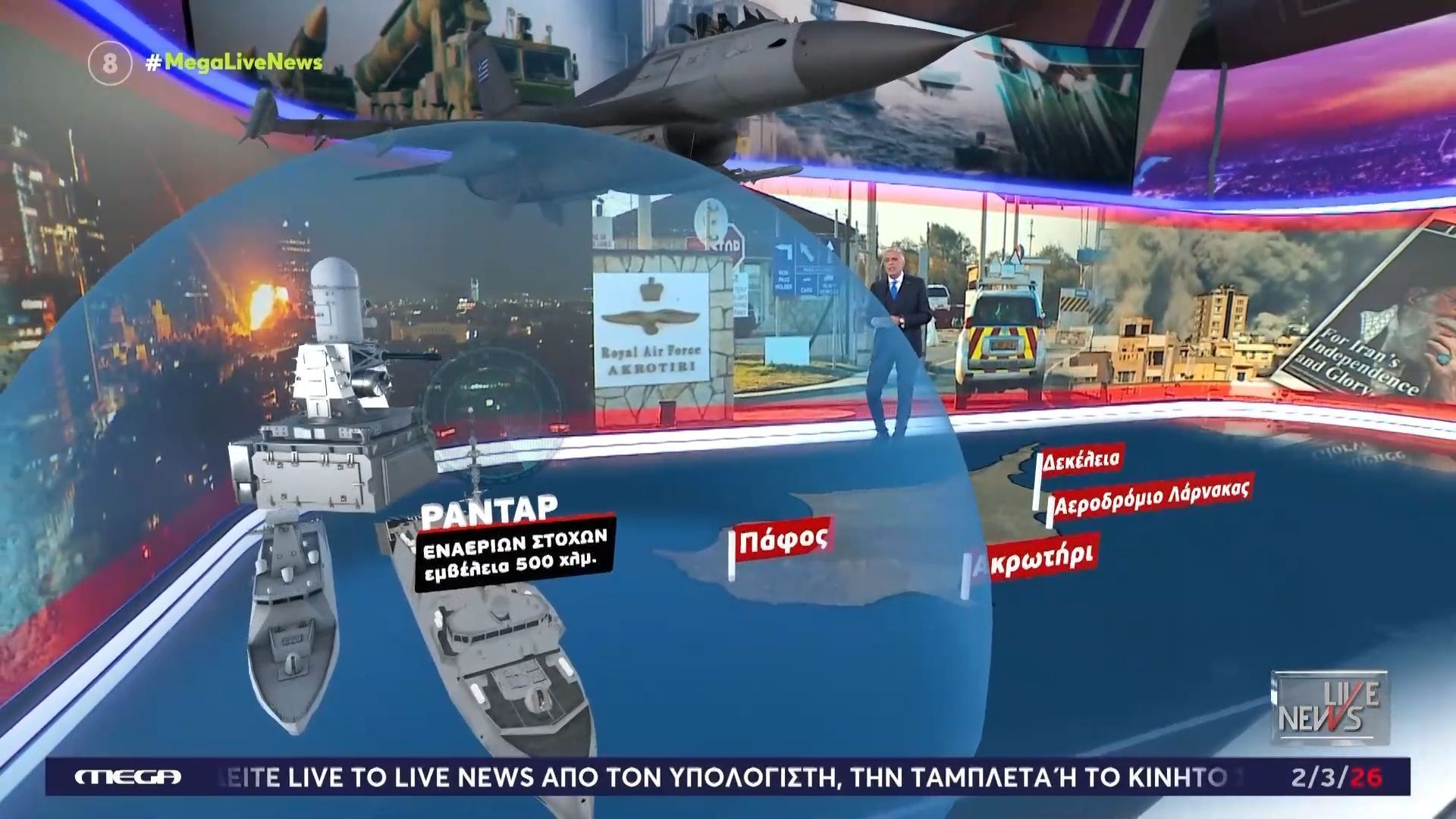Σπεύδουν στην Κύπρο δύο φρεγάτες και δύο F-16 – Τα χαρακτηριστικά των δυνάμεων που έστειλε η Ελλάδα