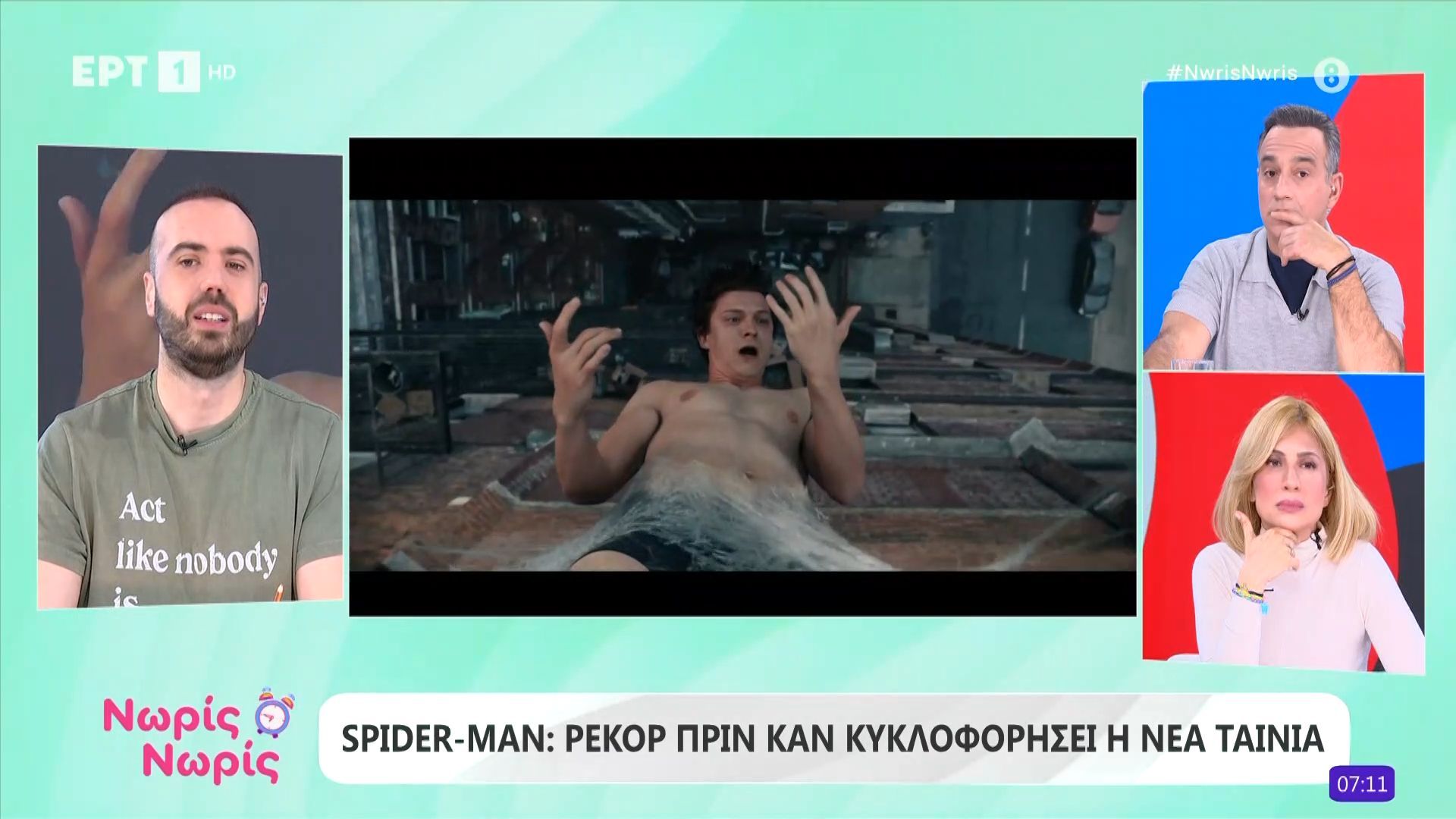 Spider-man: Ρεκόρ πριν καν κυκλοφορήσει ηνέα ταινία