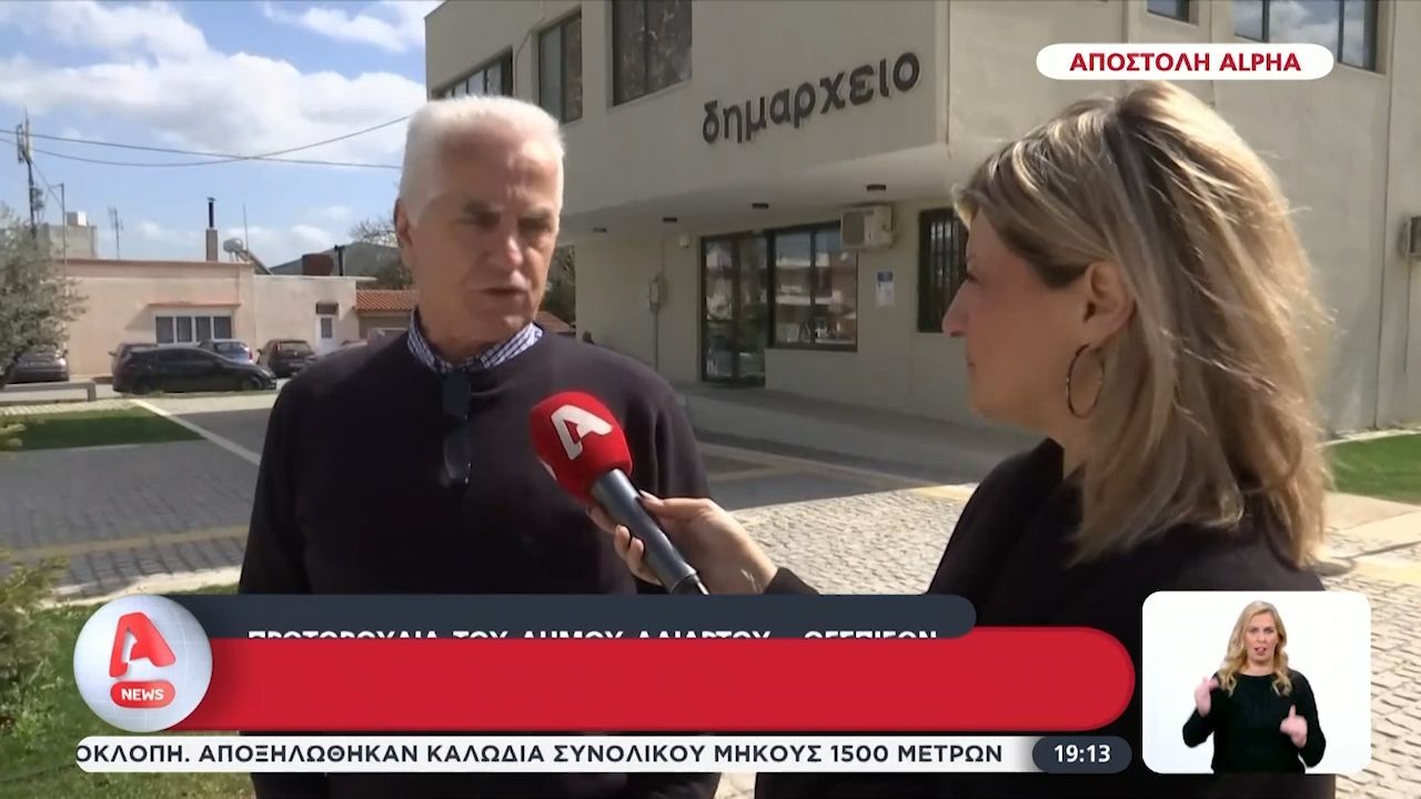 Σπουδαία κίνηση από τον Δήμο Αλιάρτου-Θεσπιέων – Επίδομα 800 ευρώ για κάθε νεογέννητο παιδί!