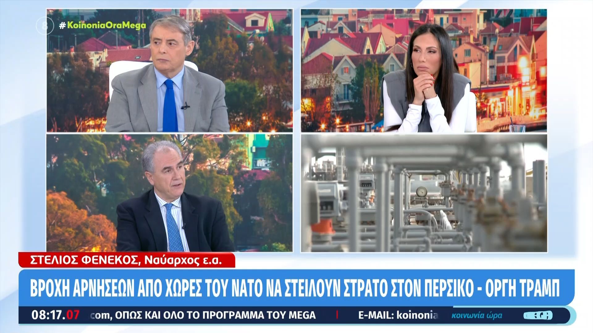 Στ. Φενέκος: «Οι χώρες του Κόλπου έχουν βρει τρόπους να μεταφέρουν το πετρέλαιο με αγωγούς δια ξηράς»