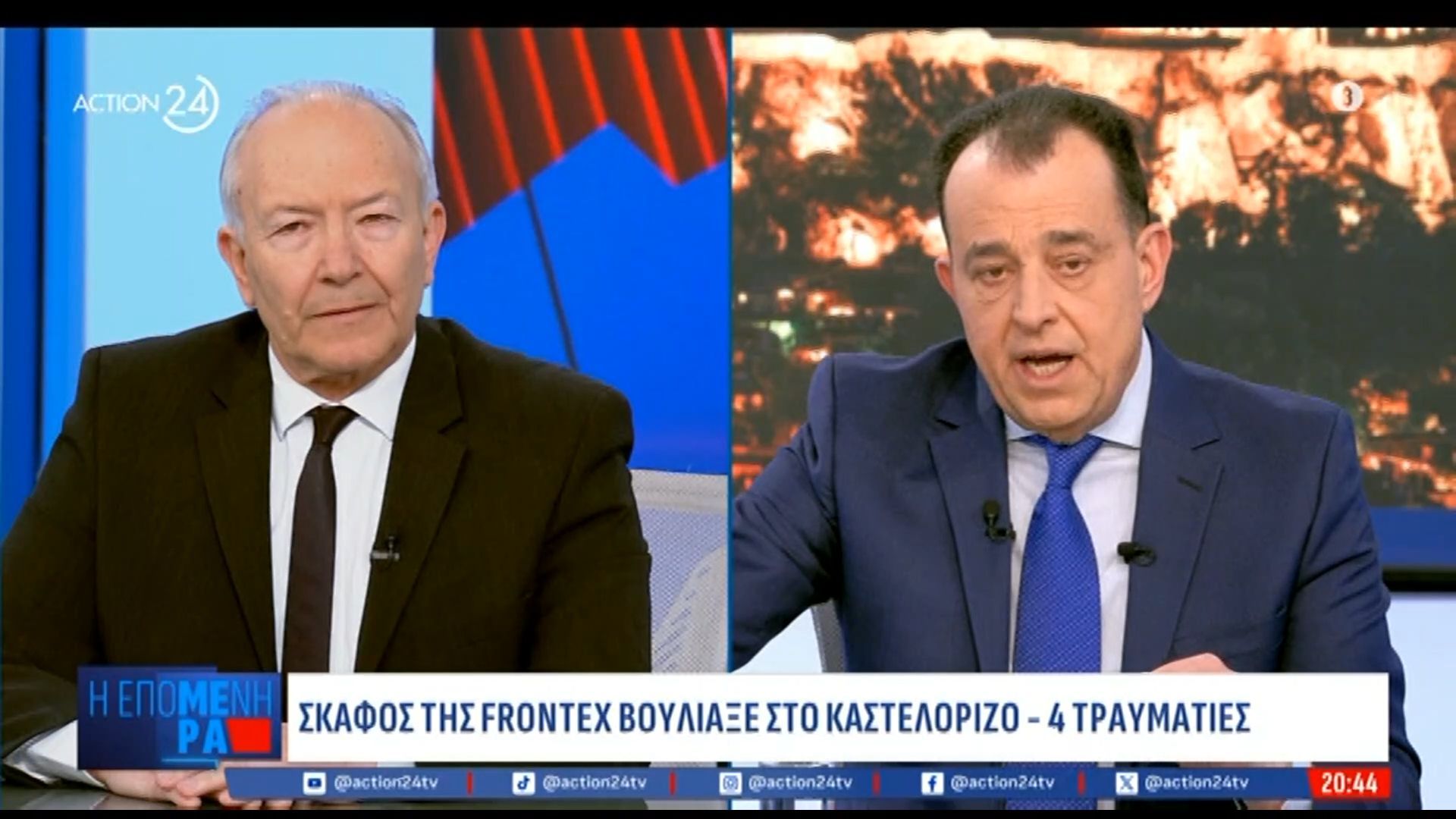 Στ. Γκίκας,Υφυπ Ναυτιλίας για σκάφος Frontex: «Ήταν ένα περίεργο συμβάν, πιθανά το ατύχημα να οφείλεται σε λάθος χειρισμό»