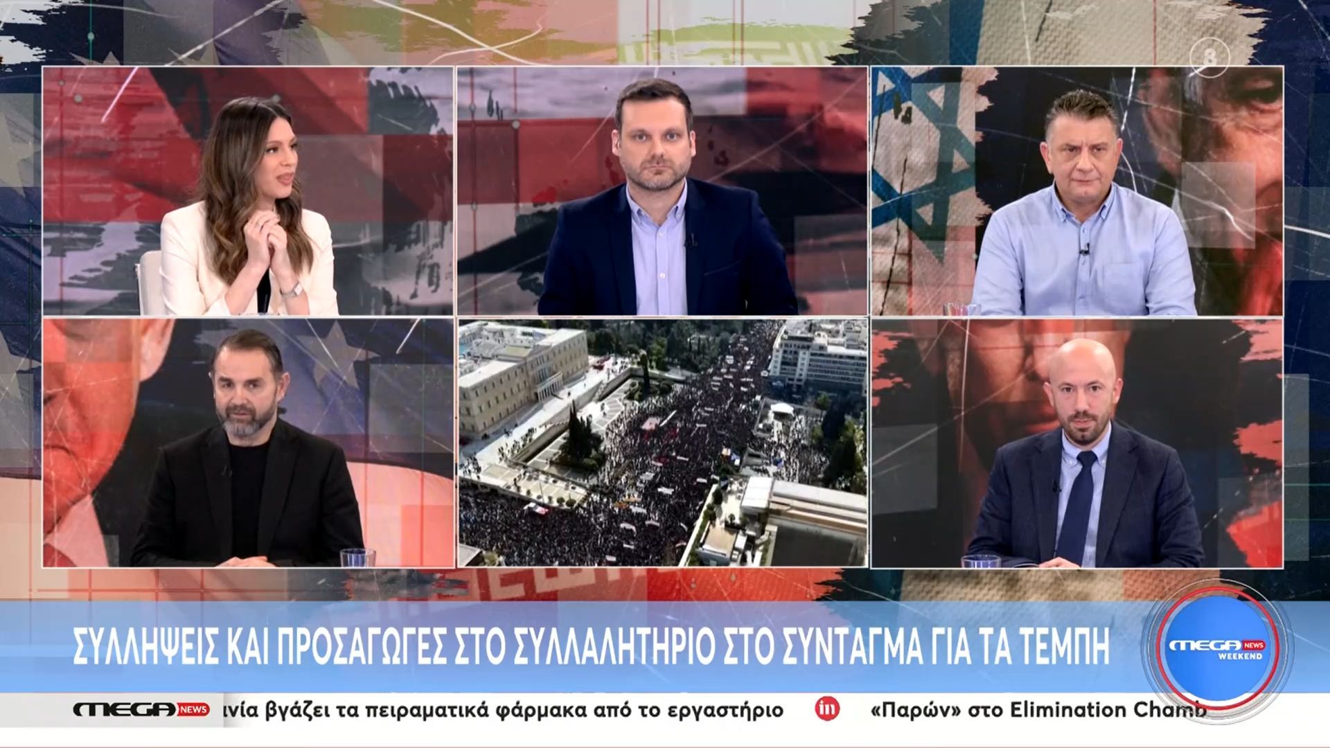 Στ. Μπαλάσκας: «Δεν ξεκινάει η αστυνομία τα επεισόδια, αυτά είναι μύθος»