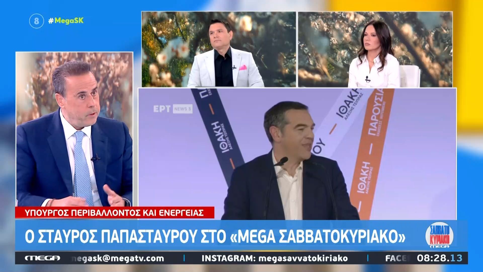 Στ. Παπασταύρου: «Αυτά που είπε ο κ. Τσίπρας είναι τελείως ανακριβή»