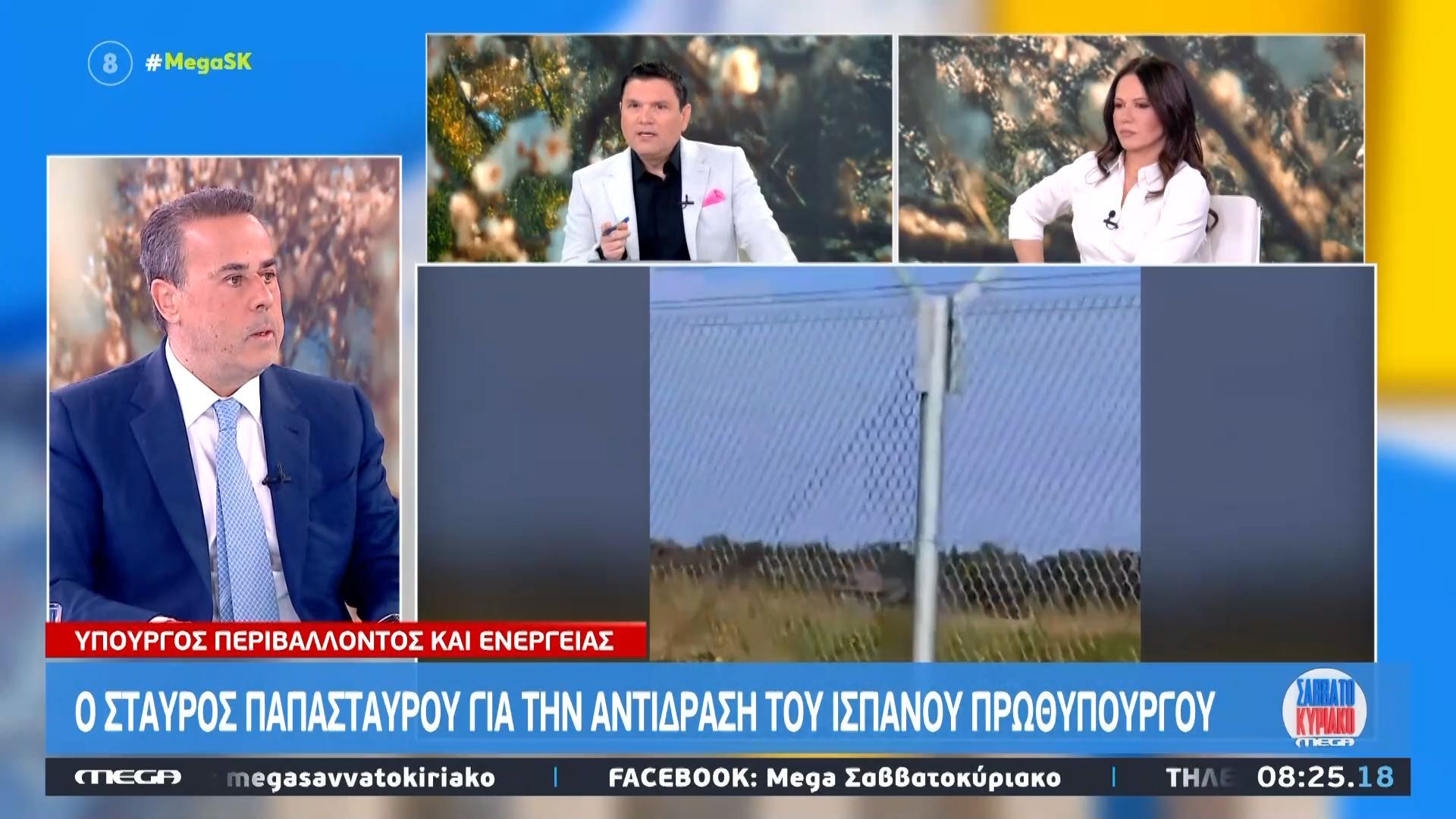 Στ. Παπασταύρου: «Η συμμετοχή και η παρουσία της Ελλάδας στην Κύπρο έχει αμυντικό χαρακτήρα»