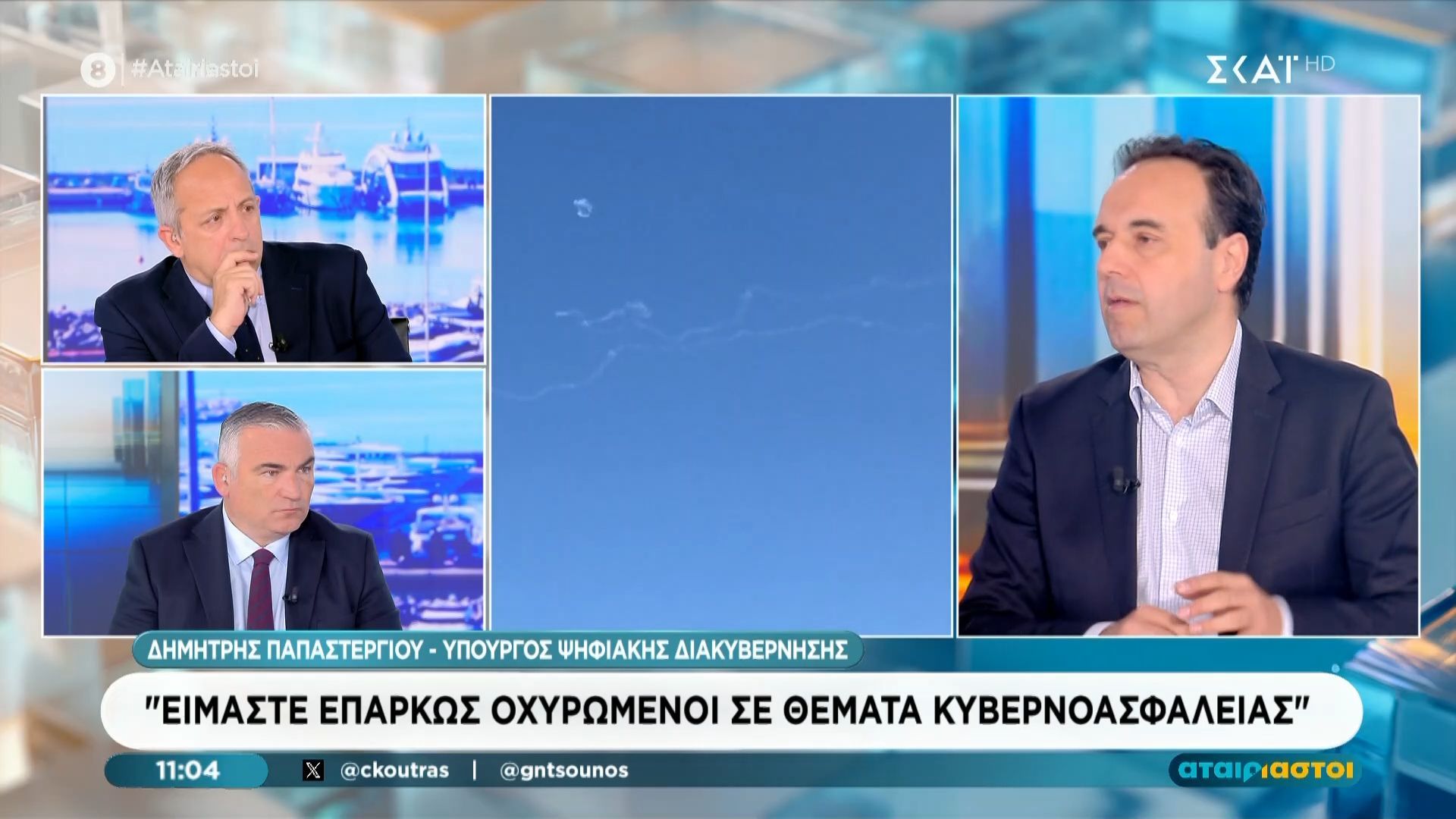 Στ. Παπαστεργίου: «Είμαστε επαρκώς οχυρωμένοι σε θέματα κυβερνοασφάλειας»