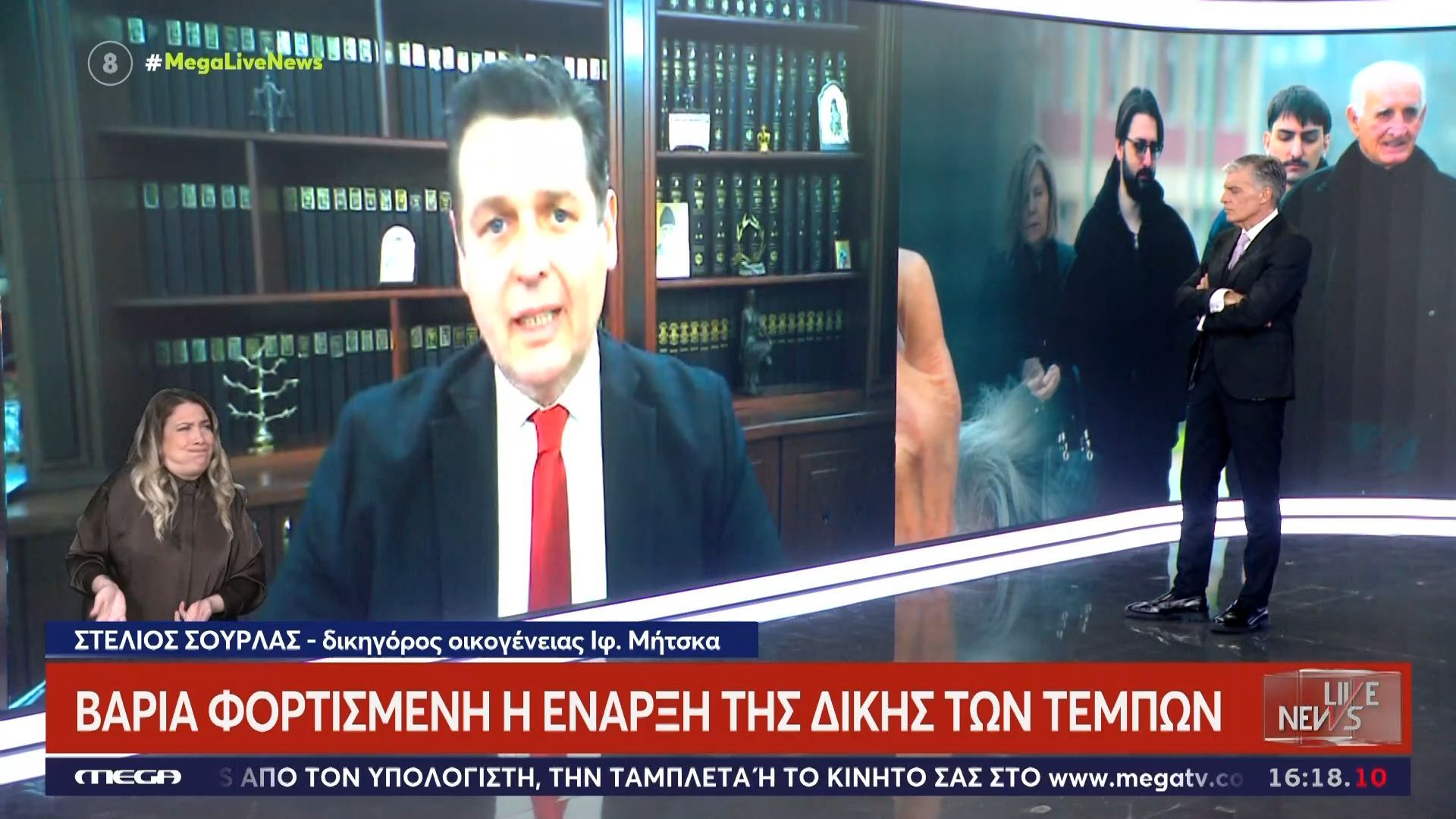 Στ. Σούρλας, δικ. οικογένειας Ιφ. Μήτσκα: «Γνώριζαν ότι θα χρειαστούν 600 θέσεις και υπήρχαν 85»