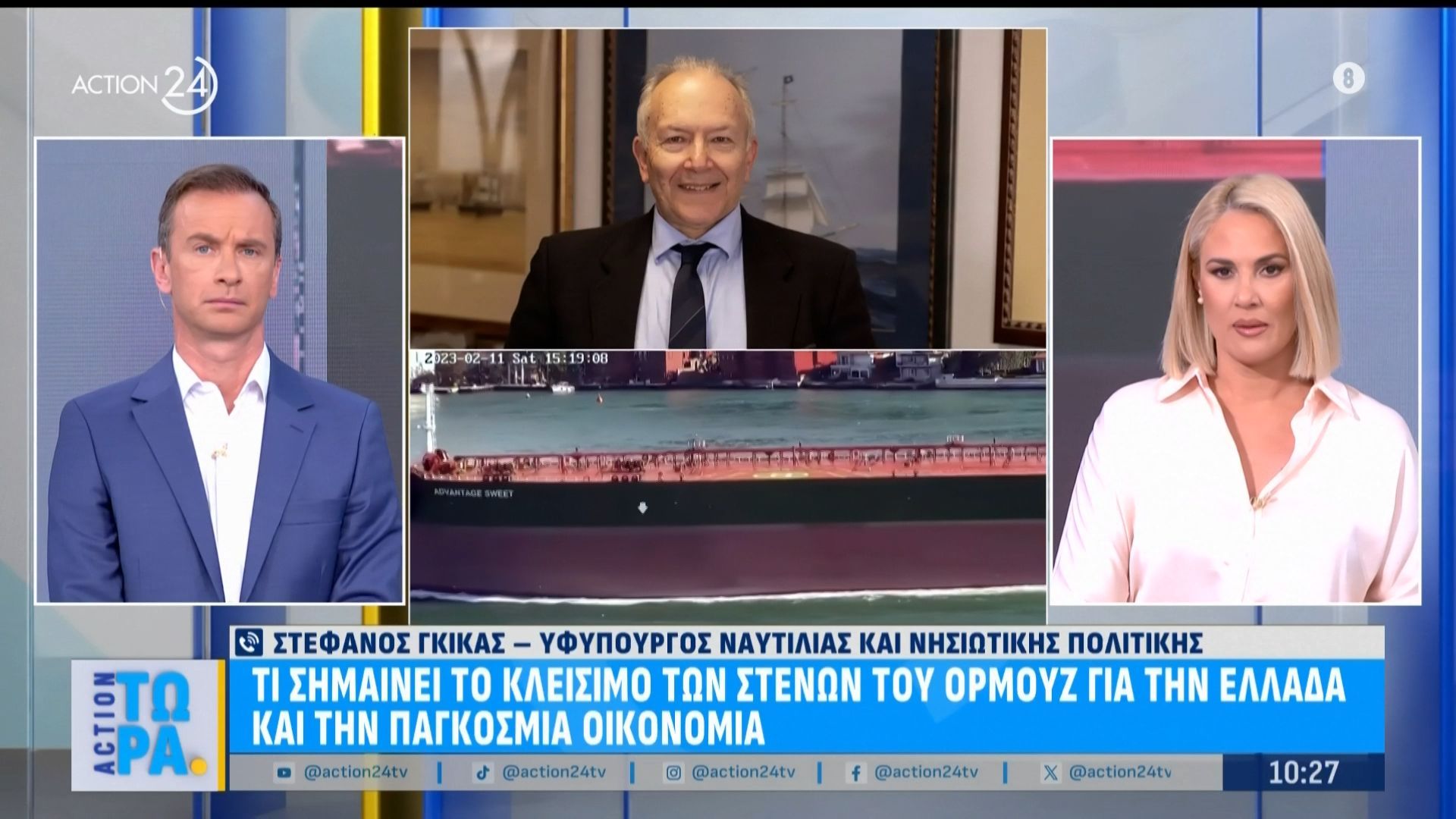 Στ. Γκίγκας για το τι σημαίνει το κλείσιμο των στενών του Ορμούζ για την Ελλάδα και την οικονομία