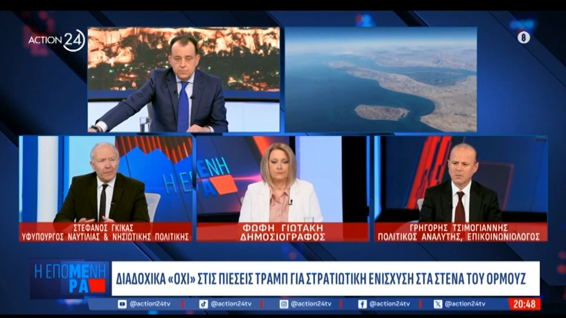 Στ. Γκίκας,Υφυπ Ναυτιλίας: «Δέκα ελληνικά σκάφη με 90 ναυτικούς βρίσκονται στα Στενά του Ορμούζ»