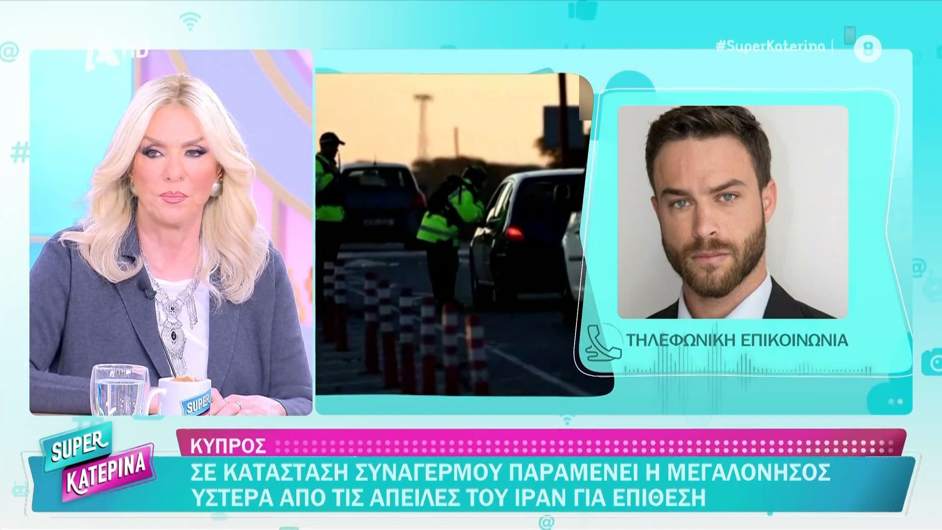 Στ. Μιχαήλ: «Επειδή η Ελλάδα έστειλε βοήθεια υπήρξαν κάποιες αντιδράσεις από την τουρκική κυβέρνηση και αυτό με φοβίζει περισσότερο»
