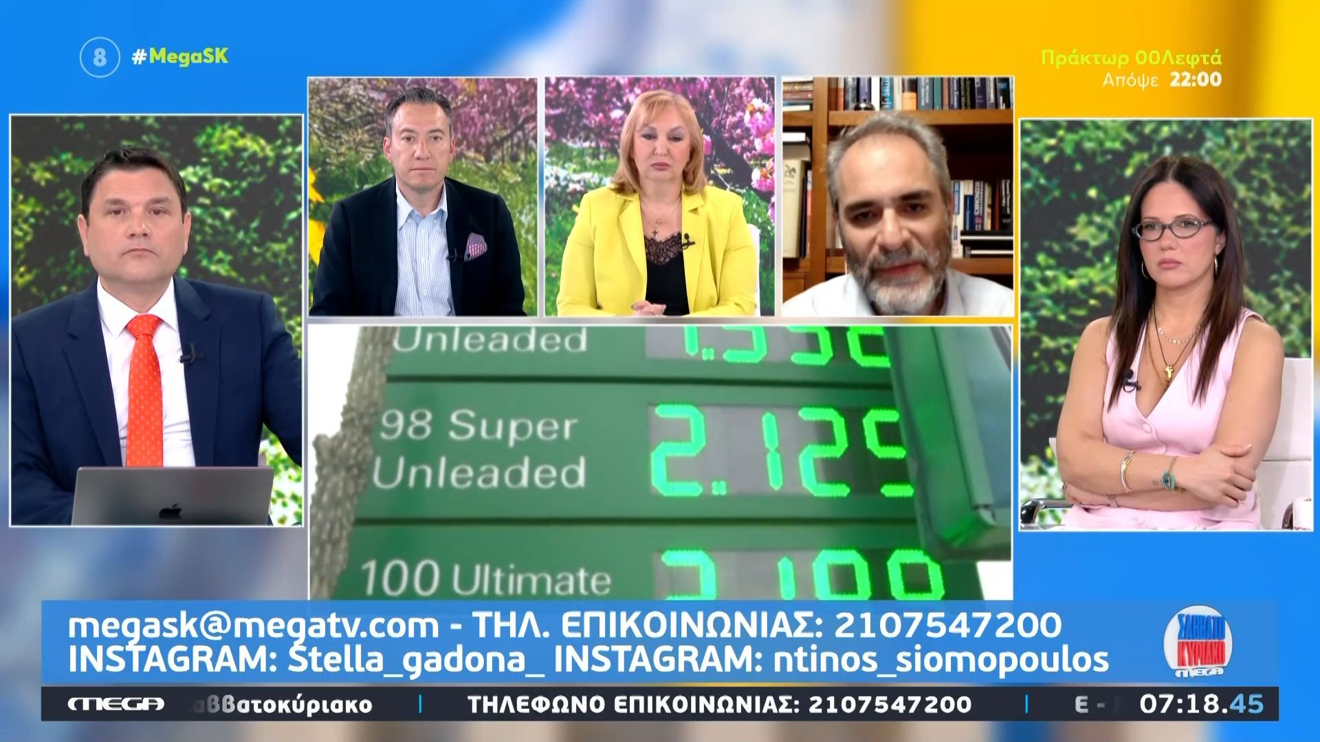 Στα 920 ευρώ ο κατώτατος μισθός – Η ακρίβεια εξαφανίζει τις αυξήσεις