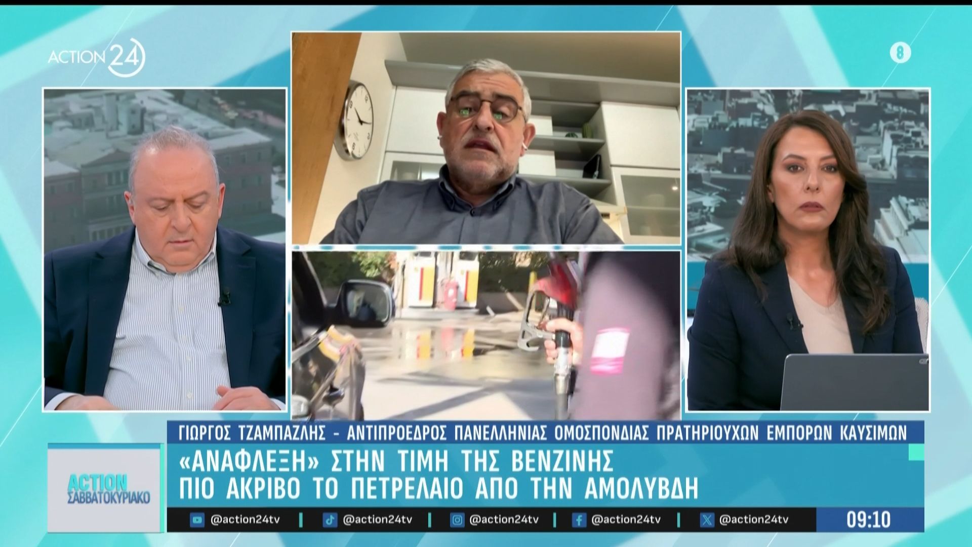 Στα ύψη η τιμή της βενζίνης – Καλύτερο μέτρο η μείωση φόρων από το πλαφόν λένε οι πρατηριούχοι