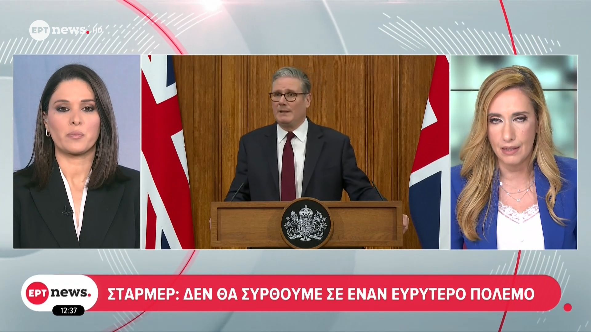 Στάρμερ: Δεν θα συρθούμε σε έναν ευρύτερο πόλεμο