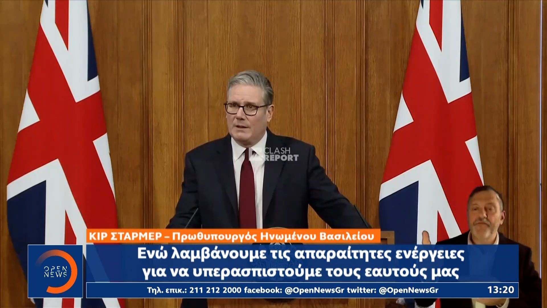 Στάρμερ: Δεν θα συρθούμε στον πόλεμο με το Ιράν