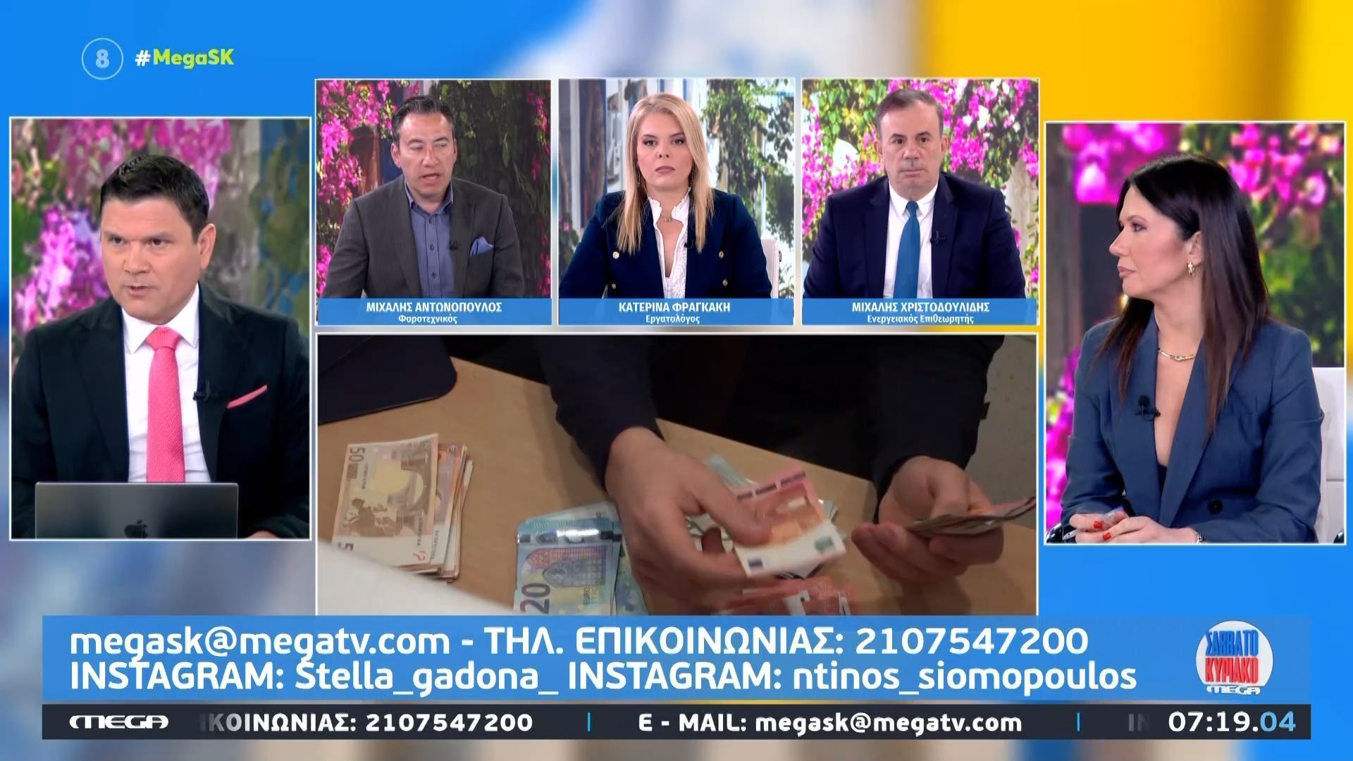 Στάση αναμονής από την Κυβέρνηση για το επίδομα του Πάσχα