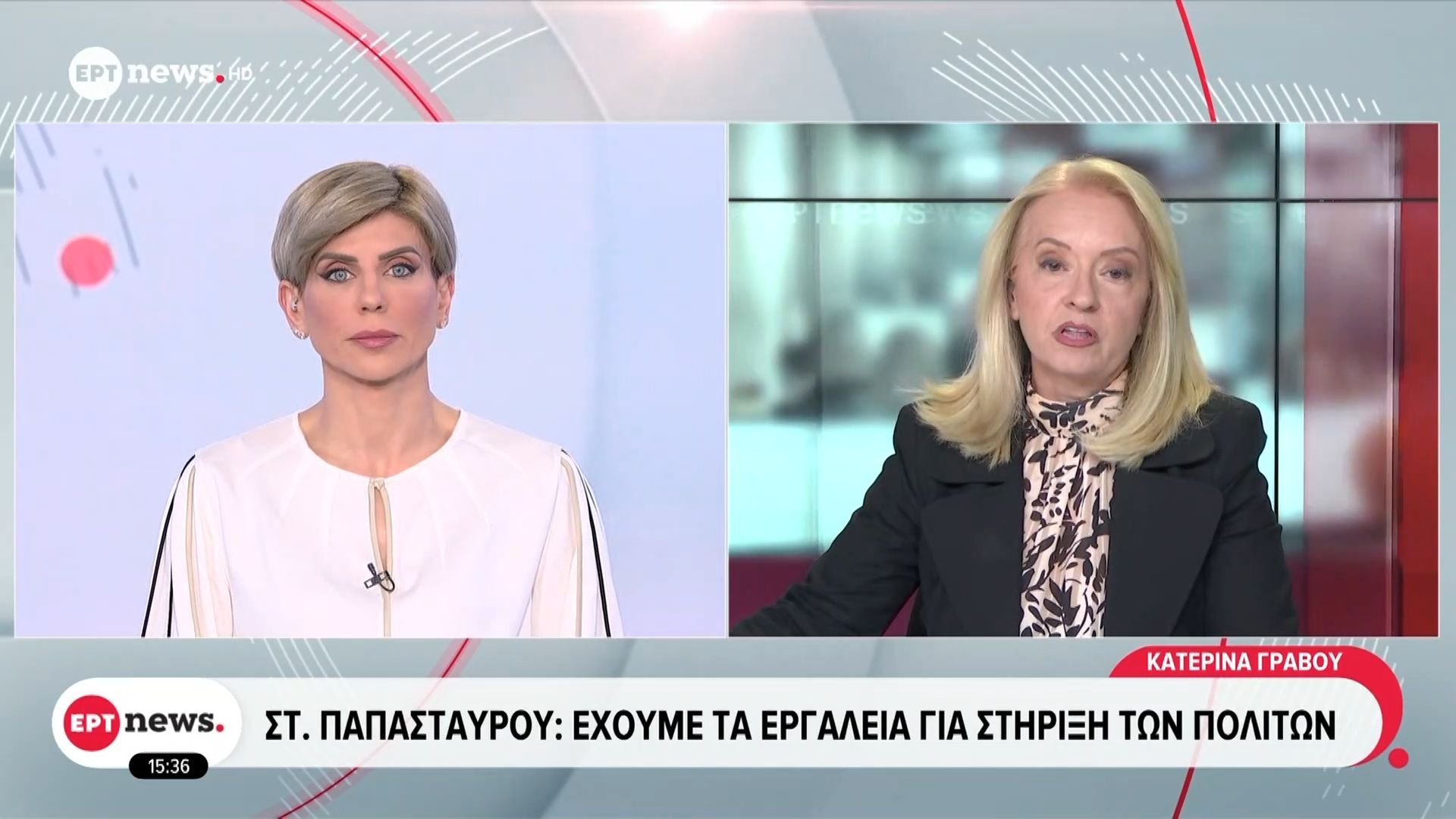 Σταύρος Παπασταύρου: Έχουμε τα εργαλεία για τη στήριξη των πολιτών