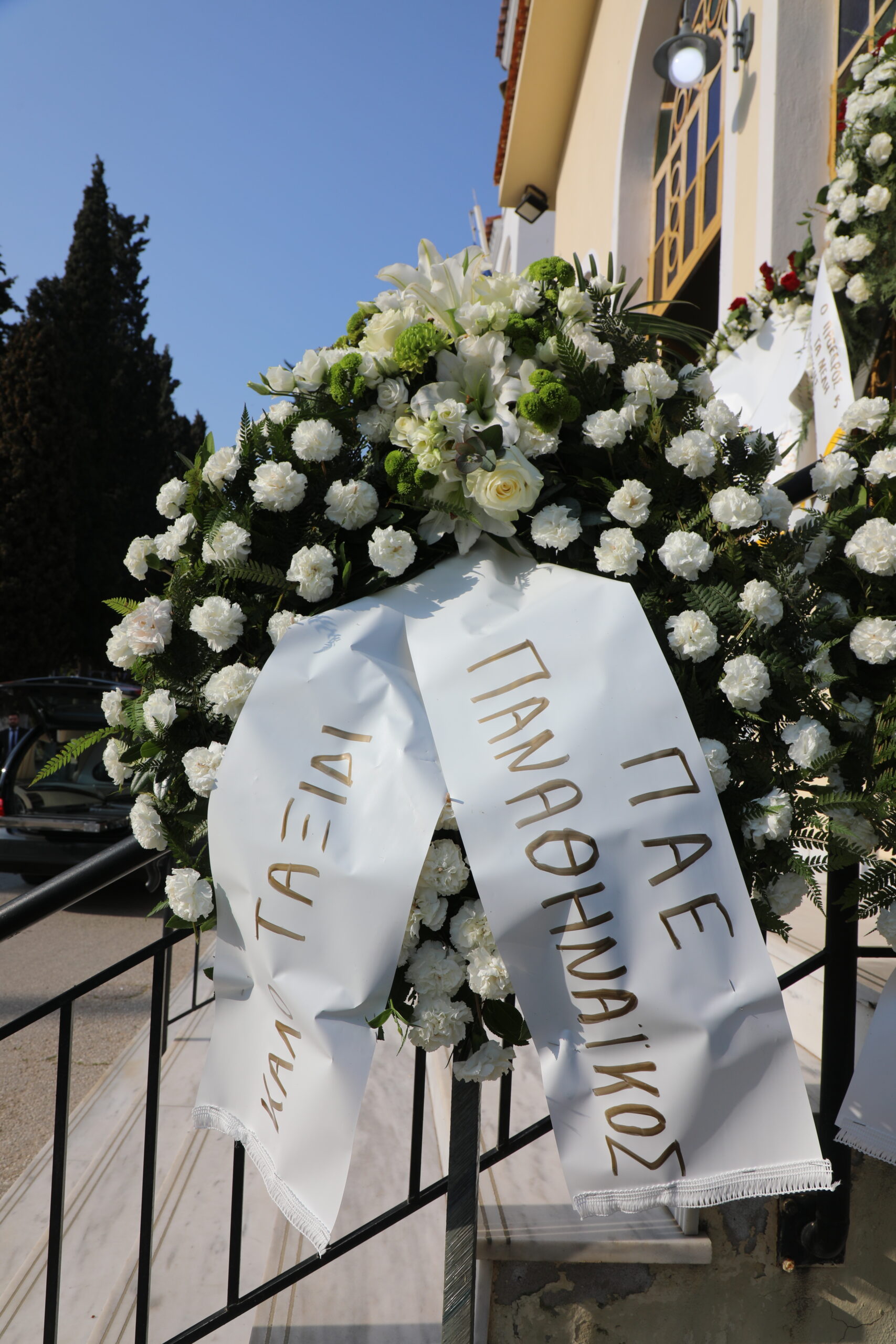 Αποχαιρετισμός Βασίλη Δανιήλ: Το ύστατο «αντίο» στον εμβληματικό Έλληνα προπονητή 7 Αποχαιρετισμός Βασίλη Δανιήλ: Το ύστατο «αντίο» στον εμβληματικό Έλληνα προπονητή