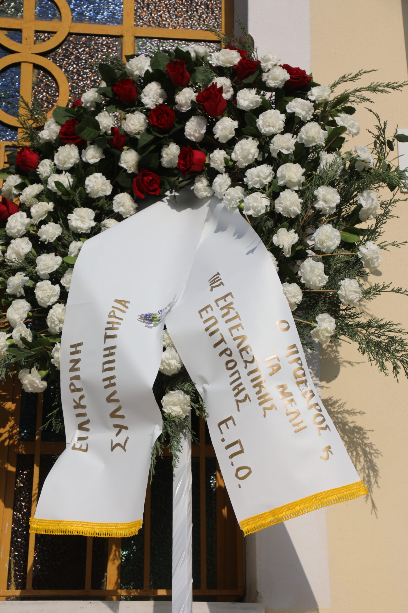 Αποχαιρετισμός Βασίλη Δανιήλ: Το ύστατο «αντίο» στον εμβληματικό Έλληνα προπονητή 8 Αποχαιρετισμός Βασίλη Δανιήλ: Το ύστατο «αντίο» στον εμβληματικό Έλληνα προπονητή