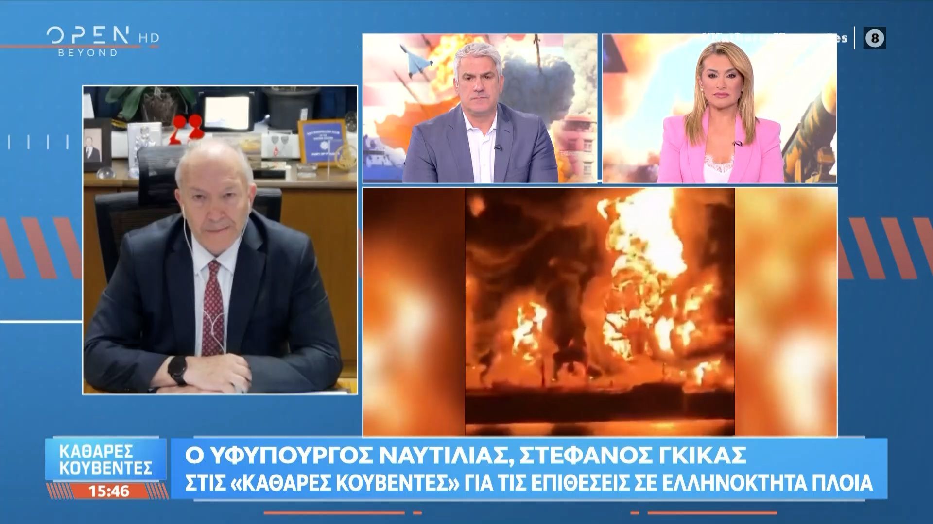 Στέφανος Γκίκας: «74 ναυτικοί απομένουν για να επαναπατριστούν»