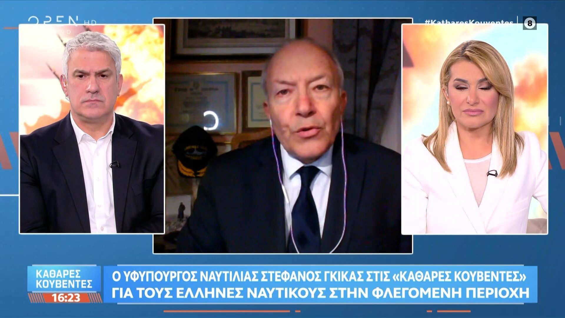 Στέφανος Γκίκας: «Υπάρχει ροή απομάκρυνσης Ελλήνων ναυτικών από τις δύσκολες περιοχές»